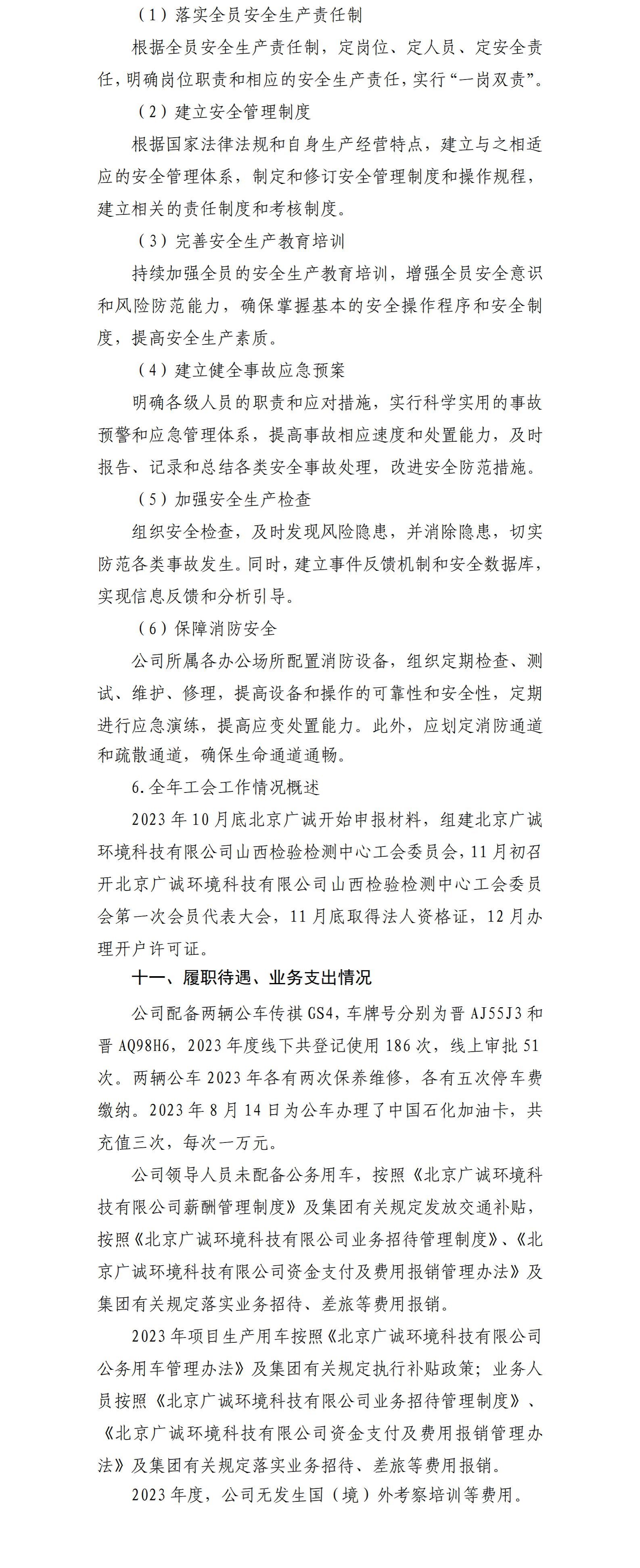 澳门铁盘算盘490777