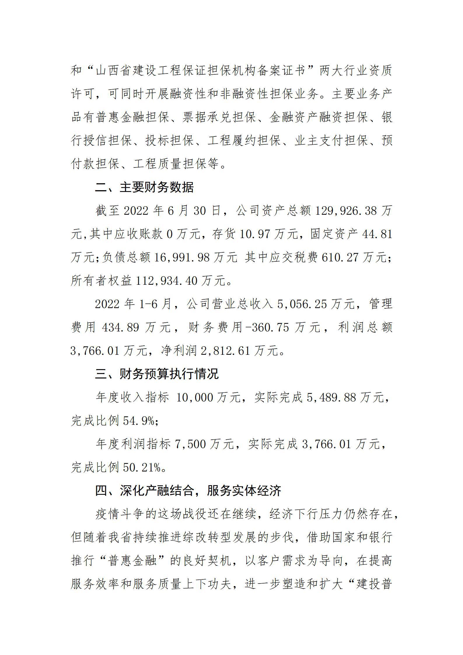 澳门铁盘算盘490777