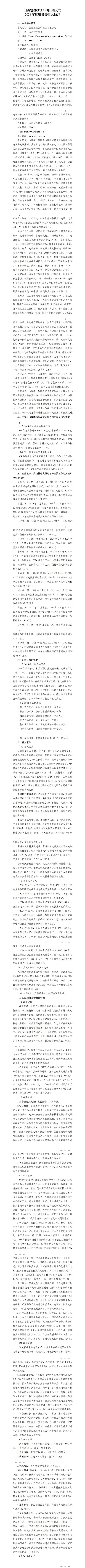 澳门铁盘算盘490777