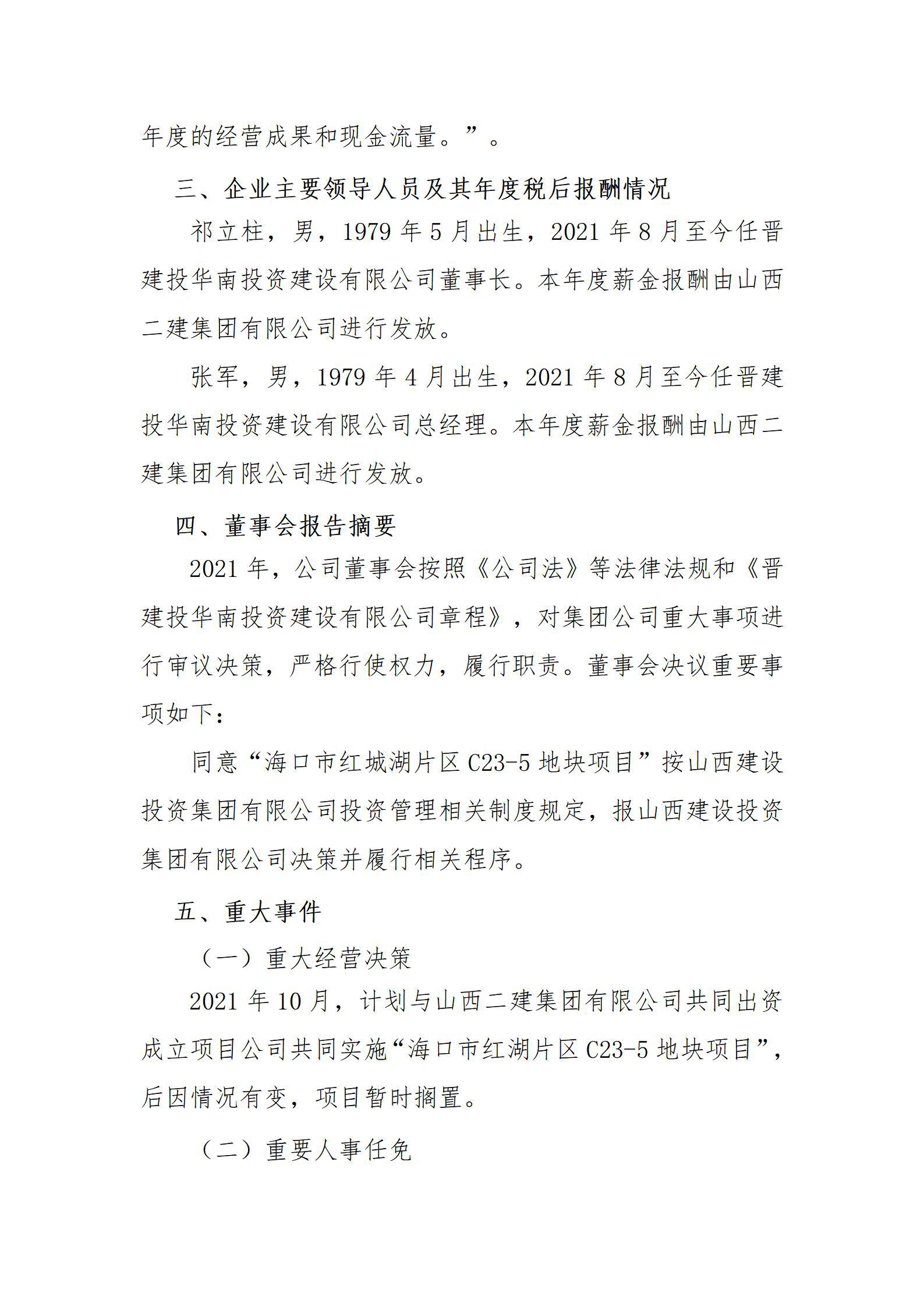 澳门铁盘算盘490777