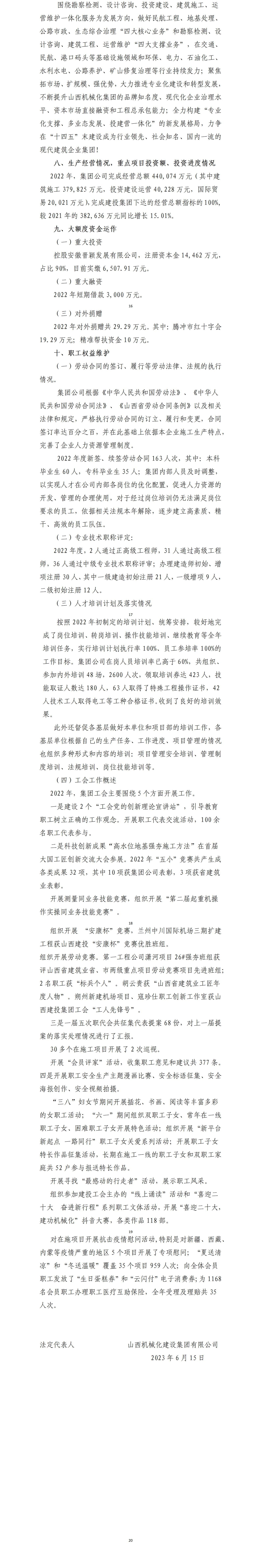 澳门铁盘算盘490777