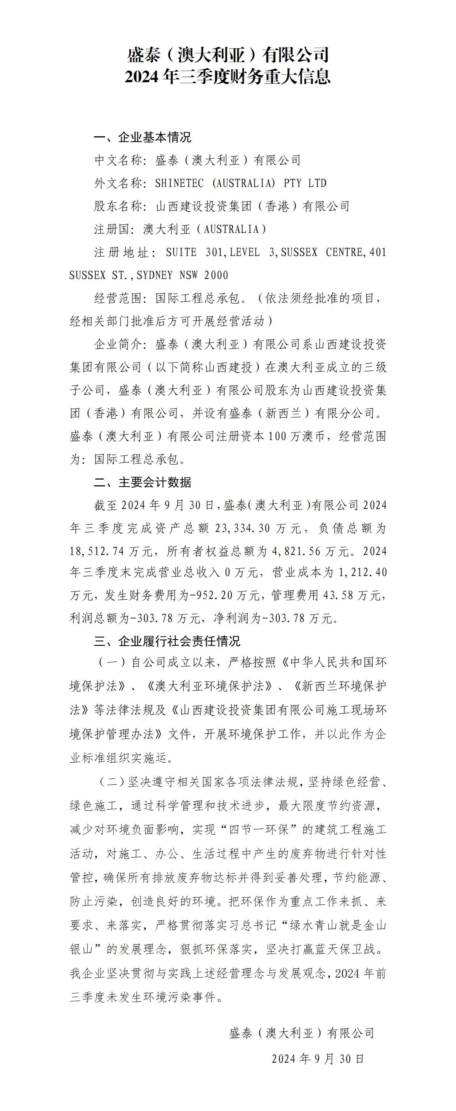 澳门铁盘算盘490777