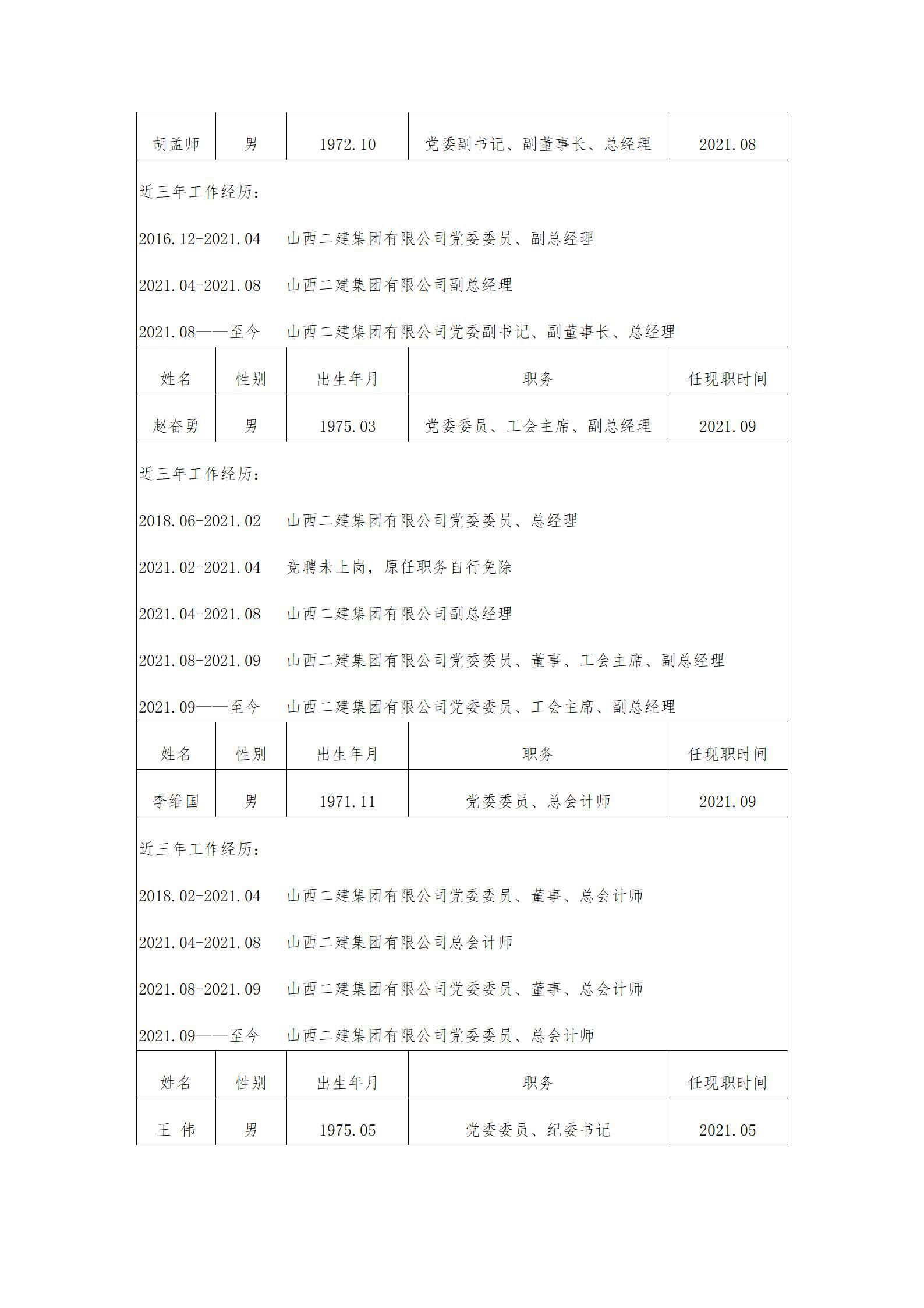 澳门铁盘算盘490777