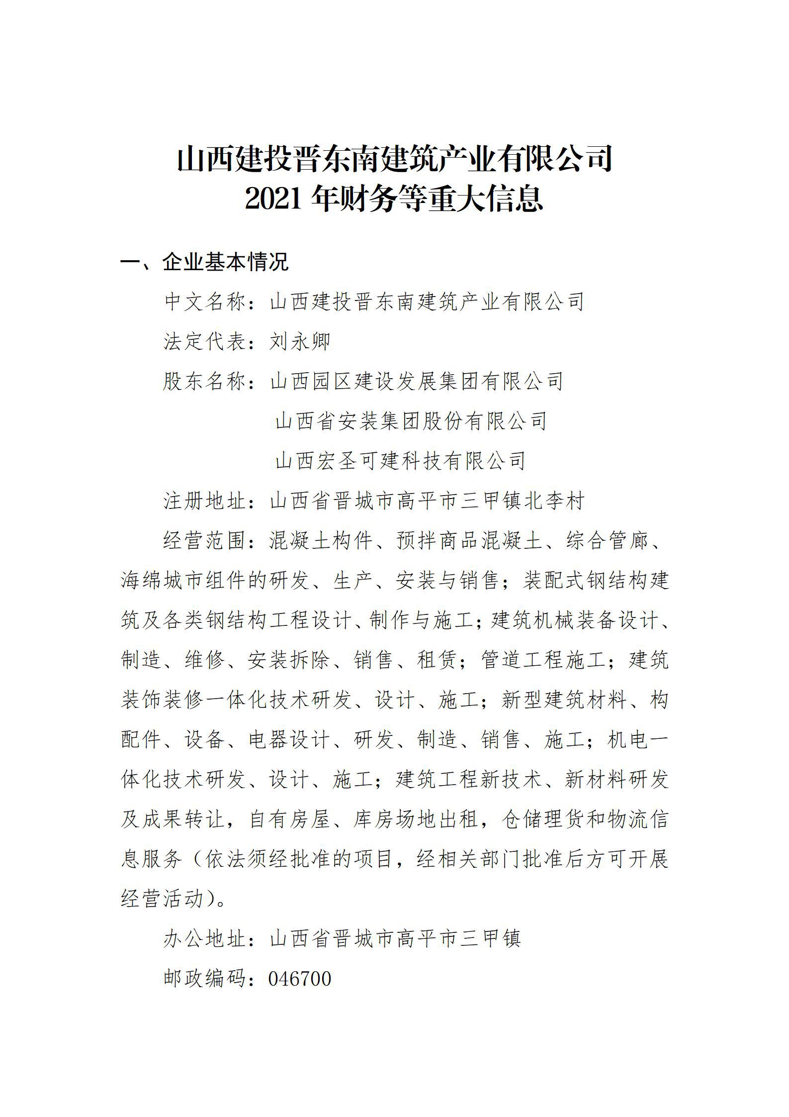 澳门铁盘算盘490777