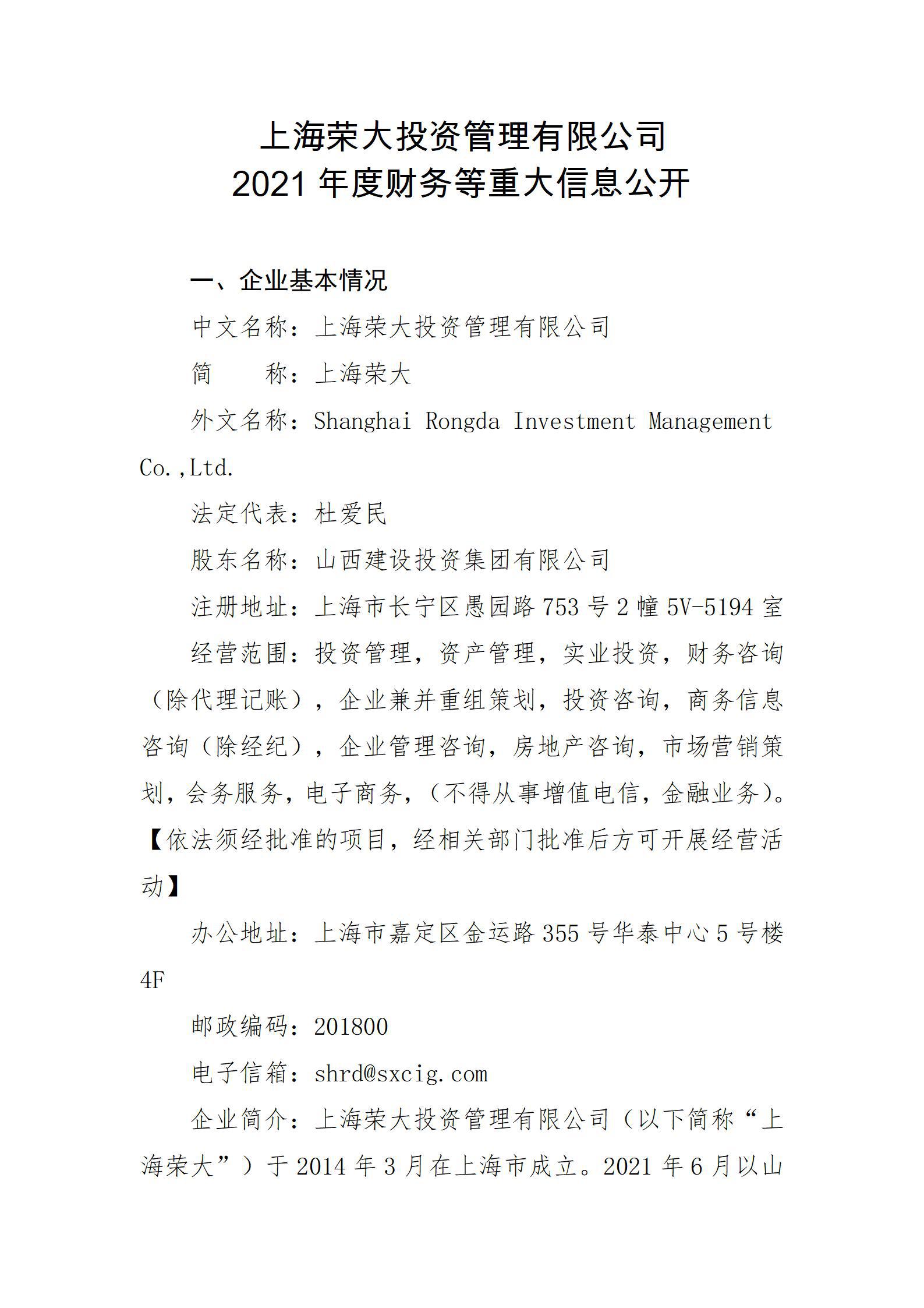 澳门铁盘算盘490777