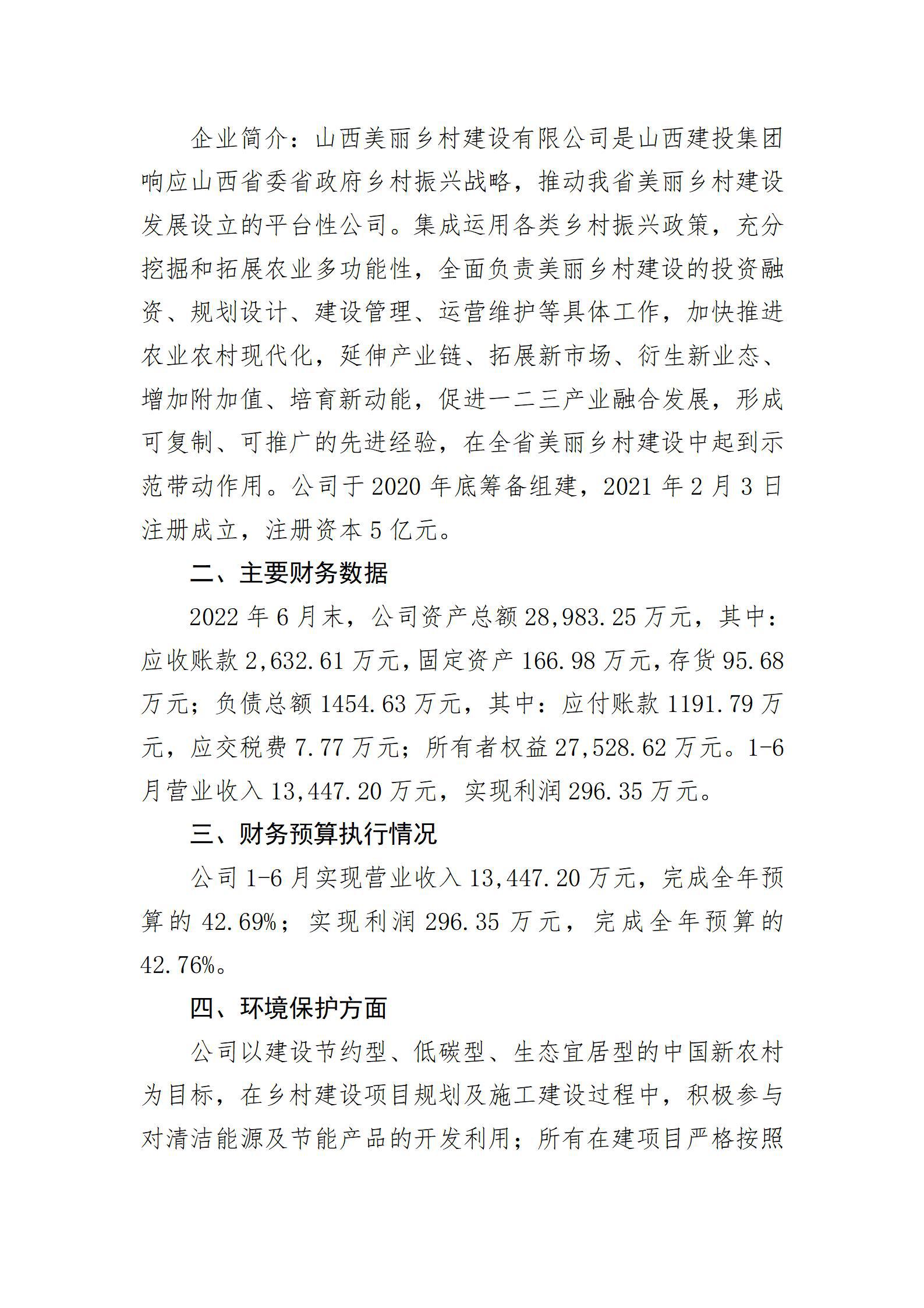 澳门铁盘算盘490777