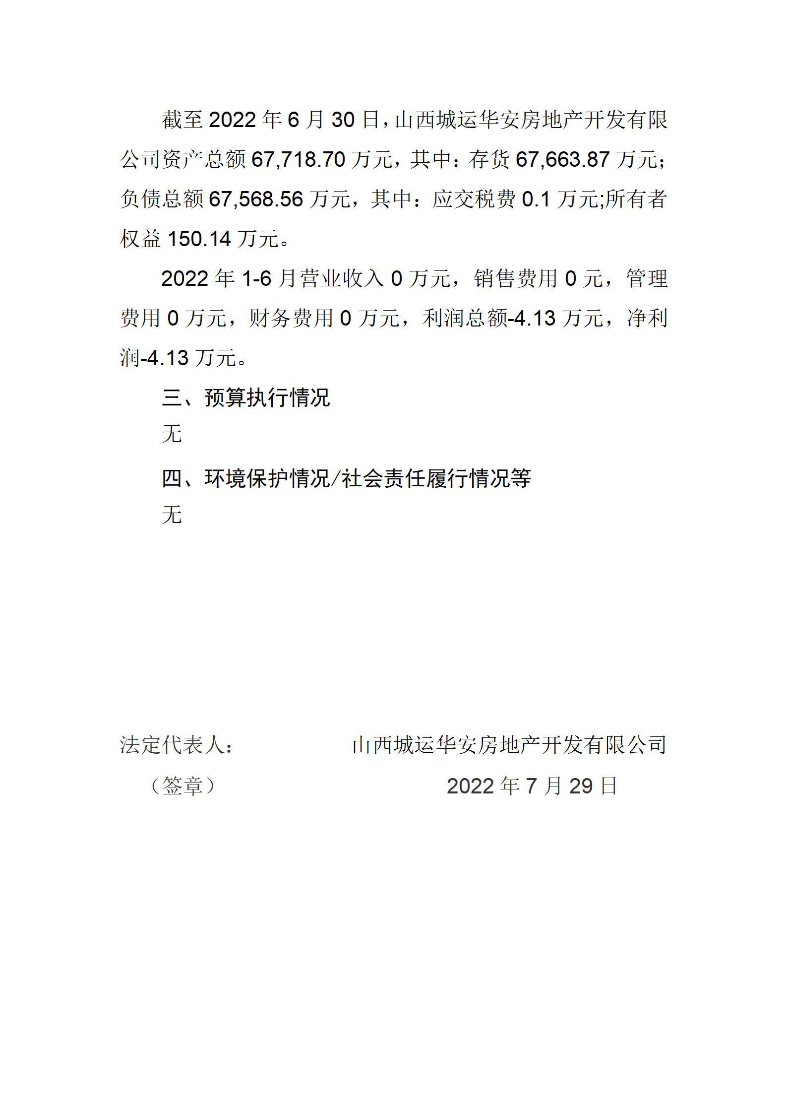 澳门铁盘算盘490777
