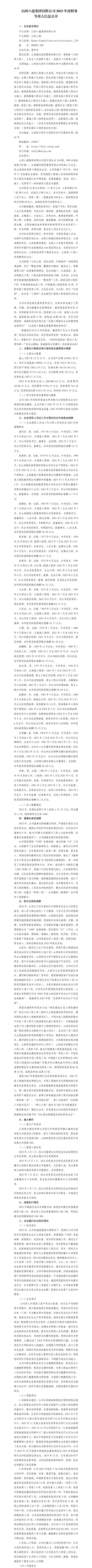 澳门铁盘算盘490777