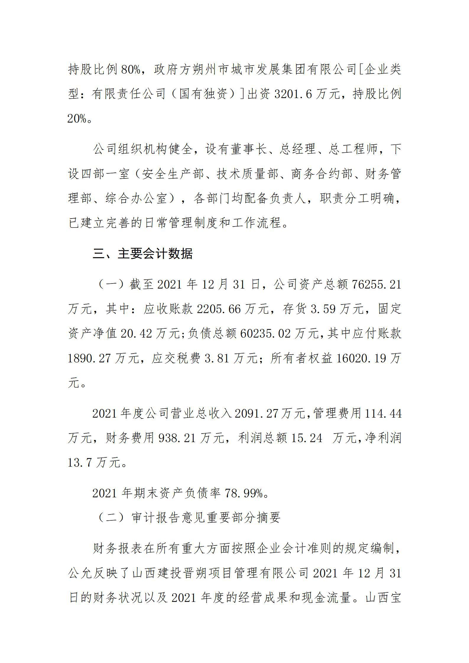 澳门铁盘算盘490777