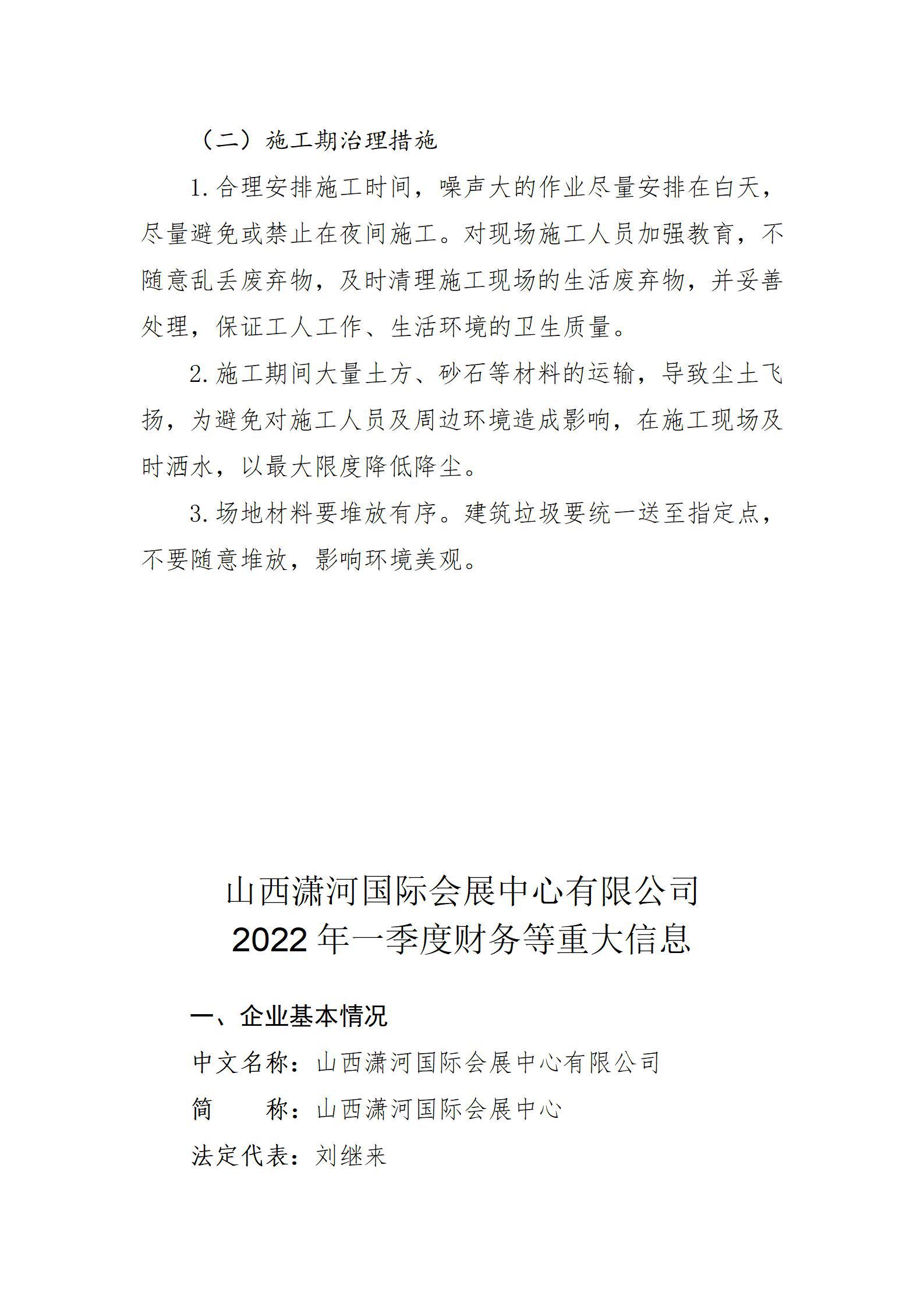澳门铁盘算盘490777