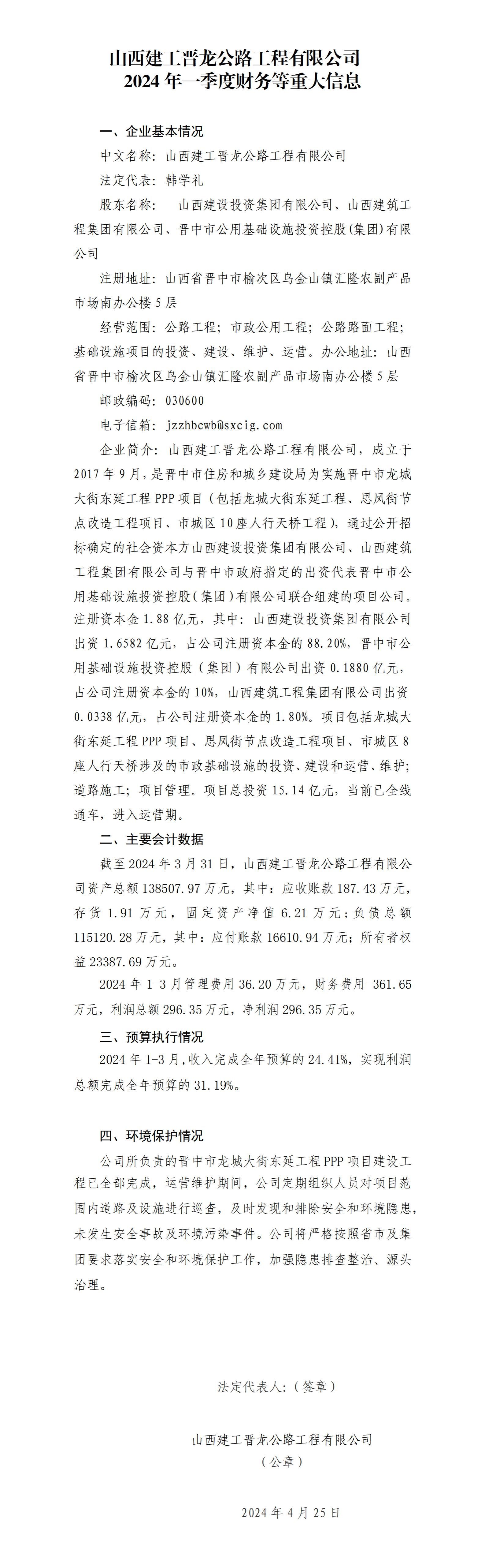 澳门铁盘算盘490777
