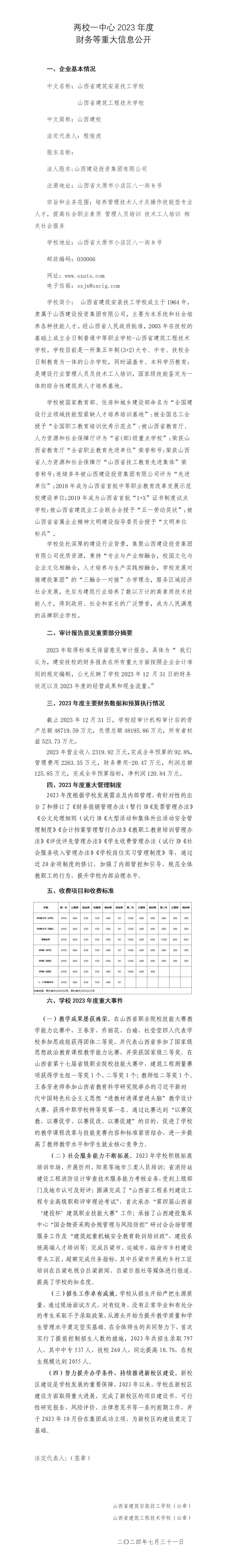澳门铁盘算盘490777