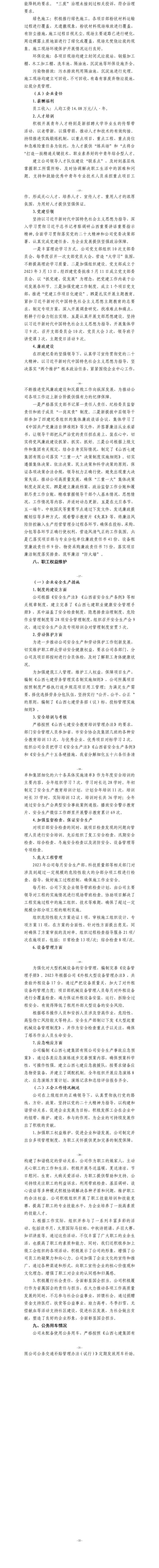 澳门铁盘算盘490777