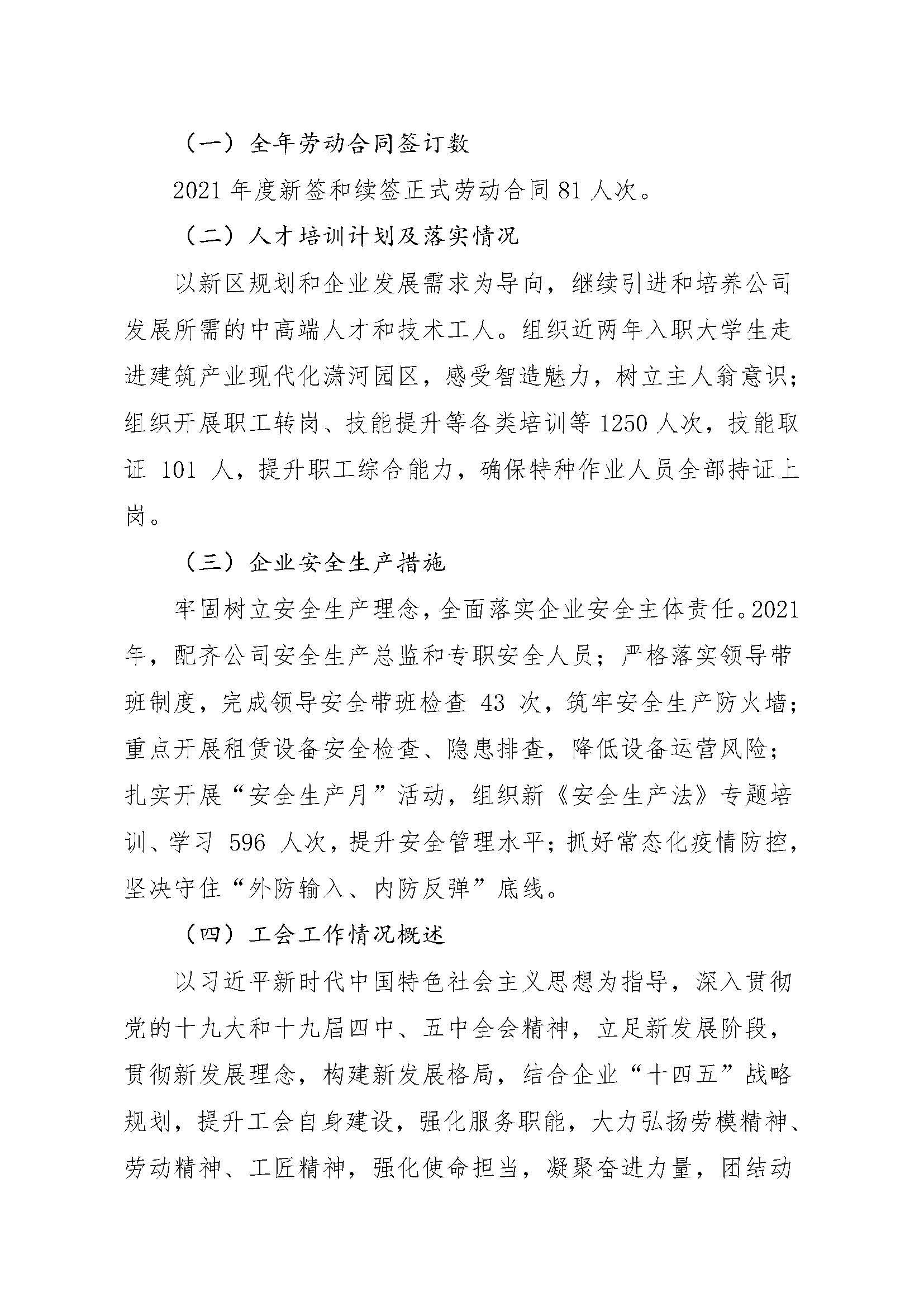 澳门铁盘算盘490777