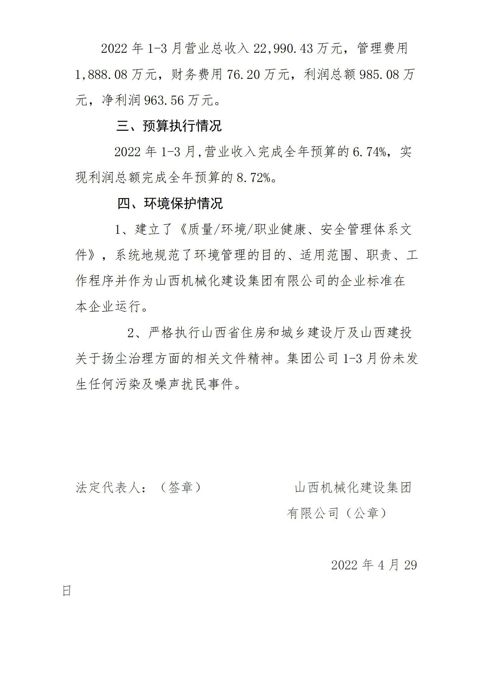 澳门铁盘算盘490777