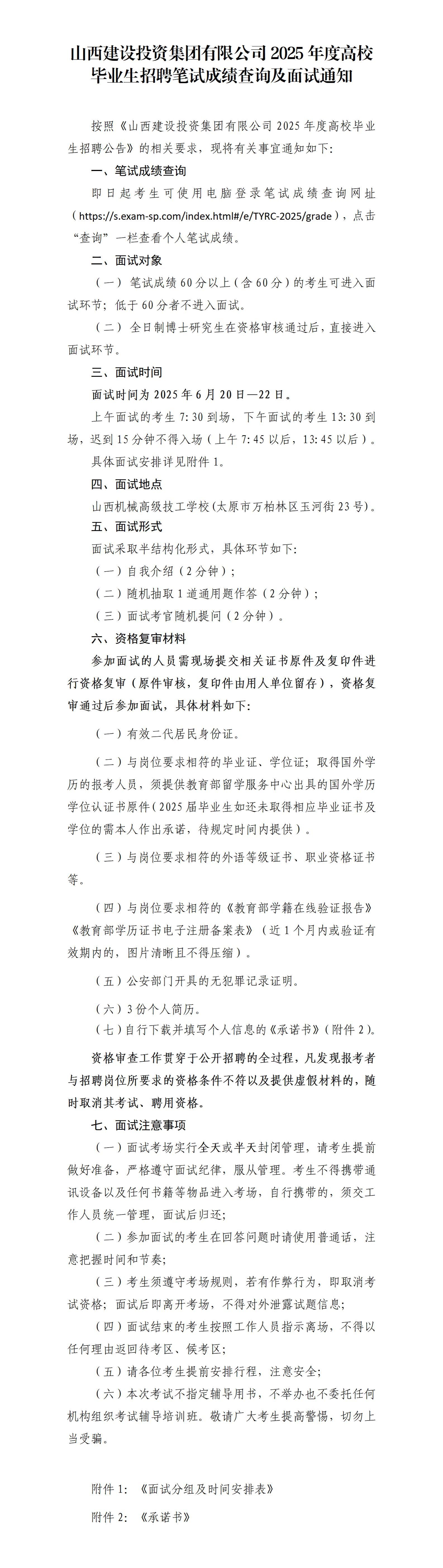 澳门铁盘算盘490777