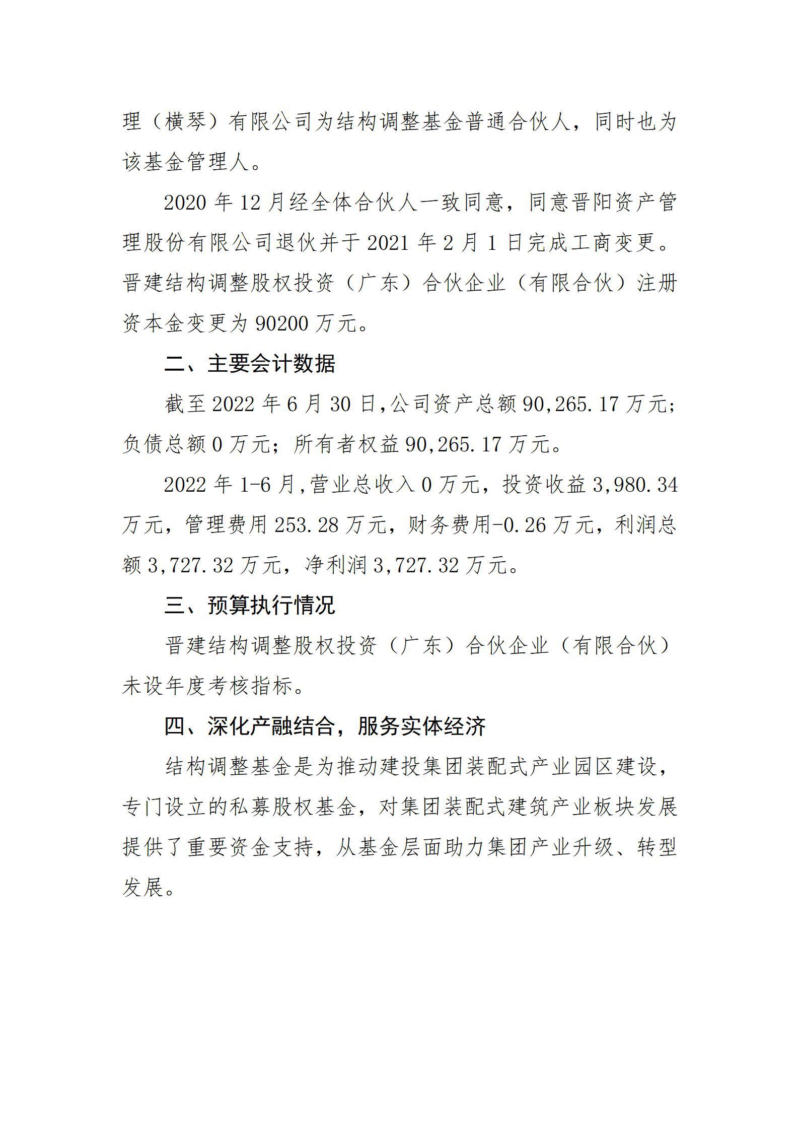 澳门铁盘算盘490777