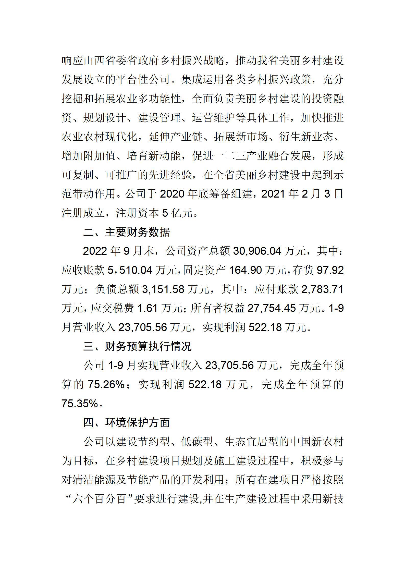 澳门铁盘算盘490777