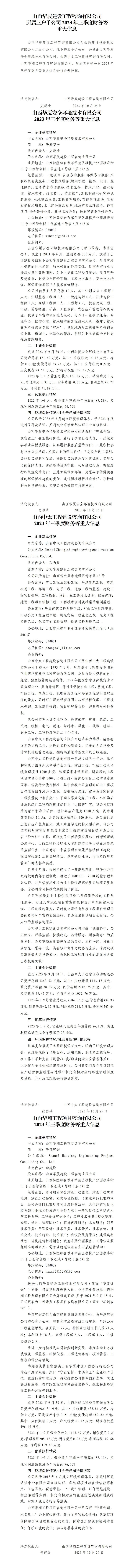 澳门铁盘算盘490777
