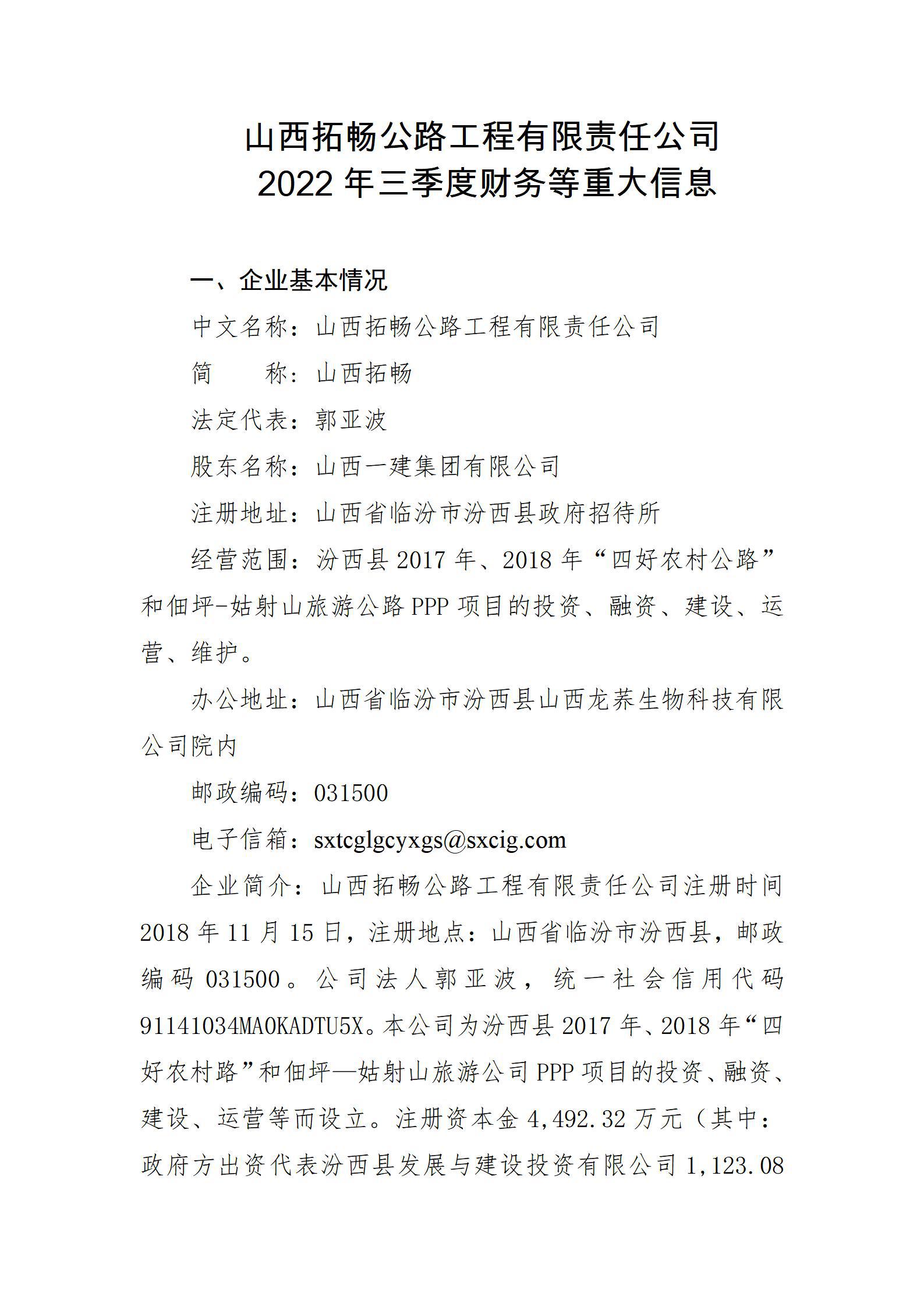 澳门铁盘算盘490777