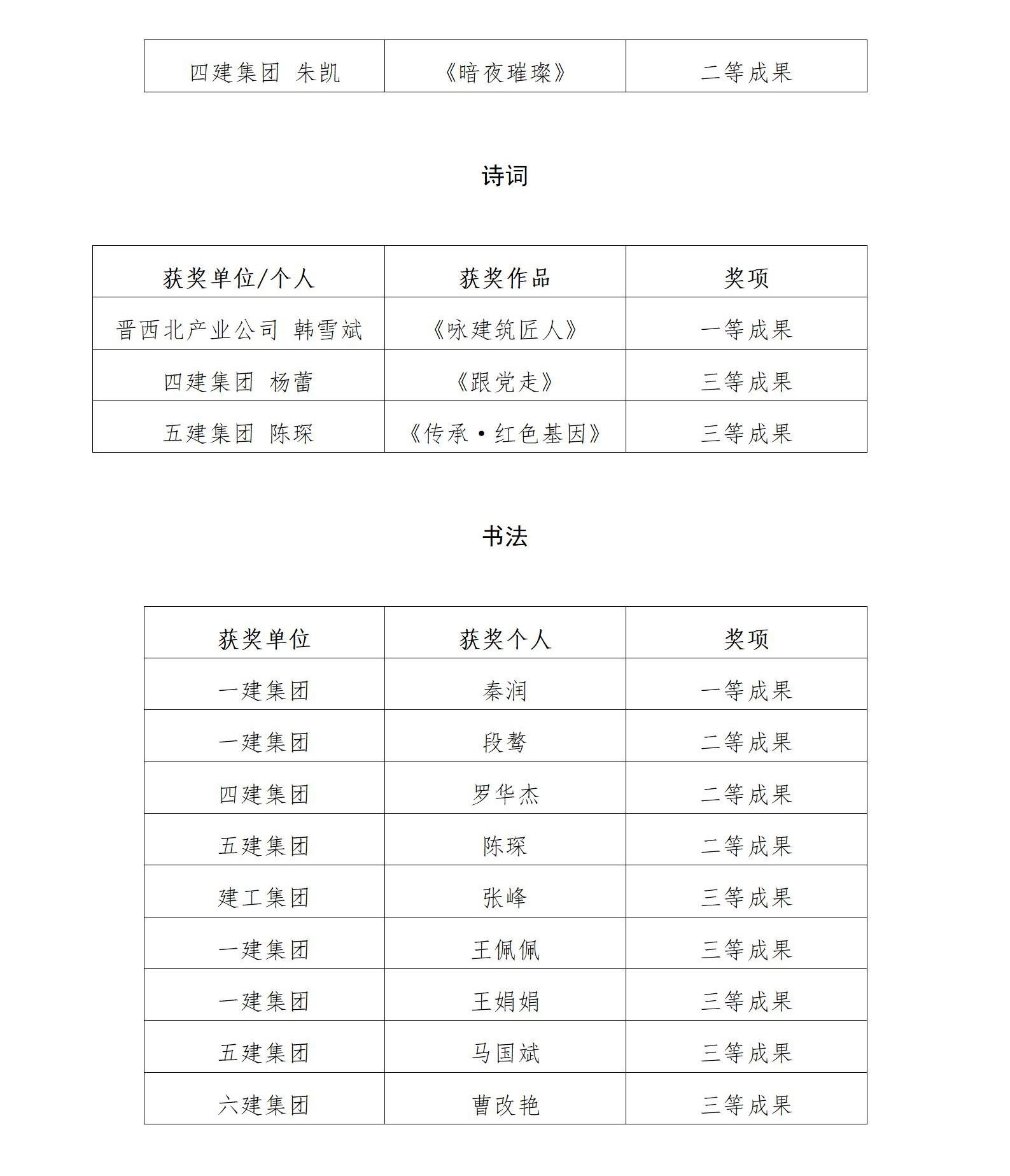澳门铁盘算盘490777