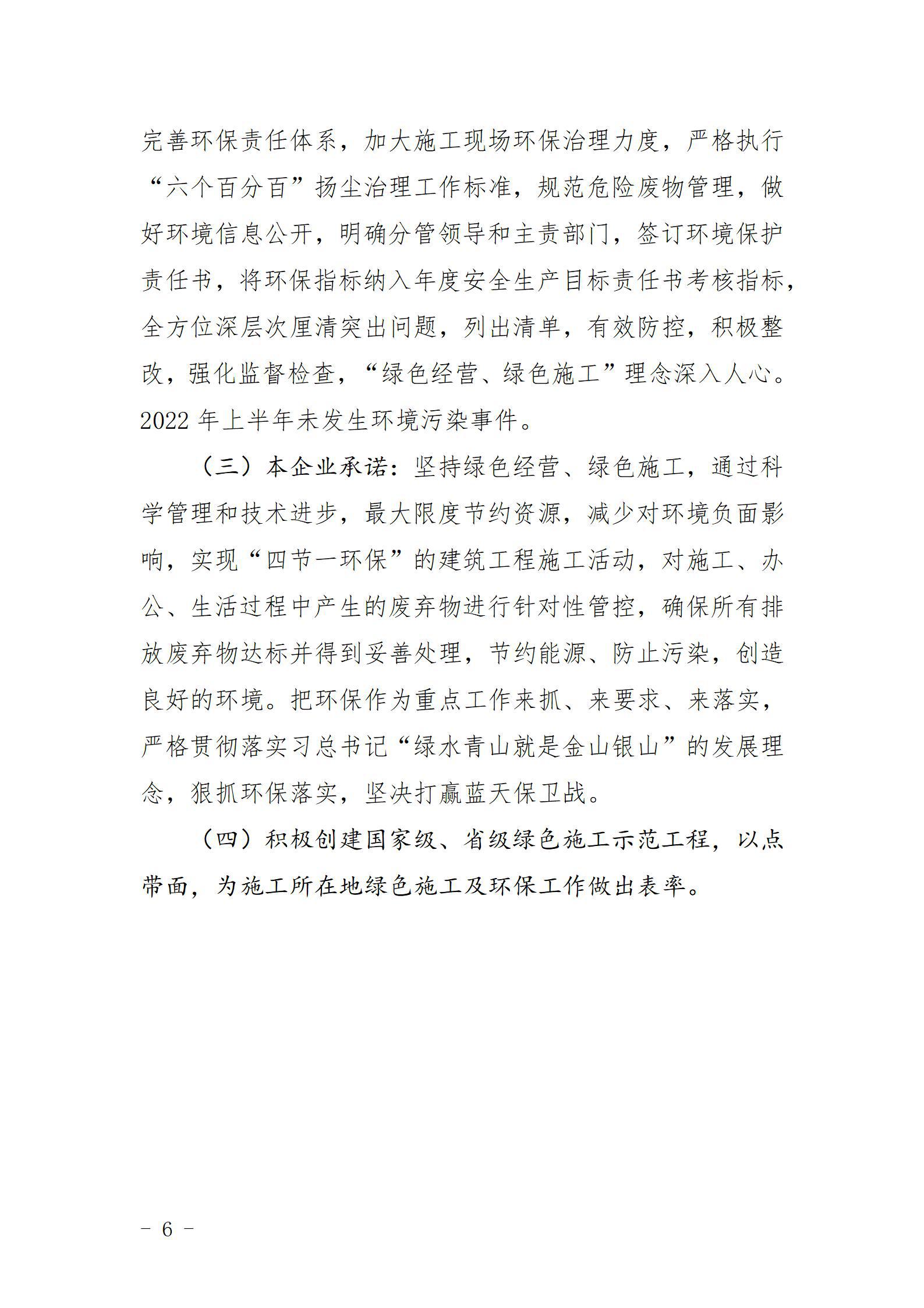 澳门铁盘算盘490777