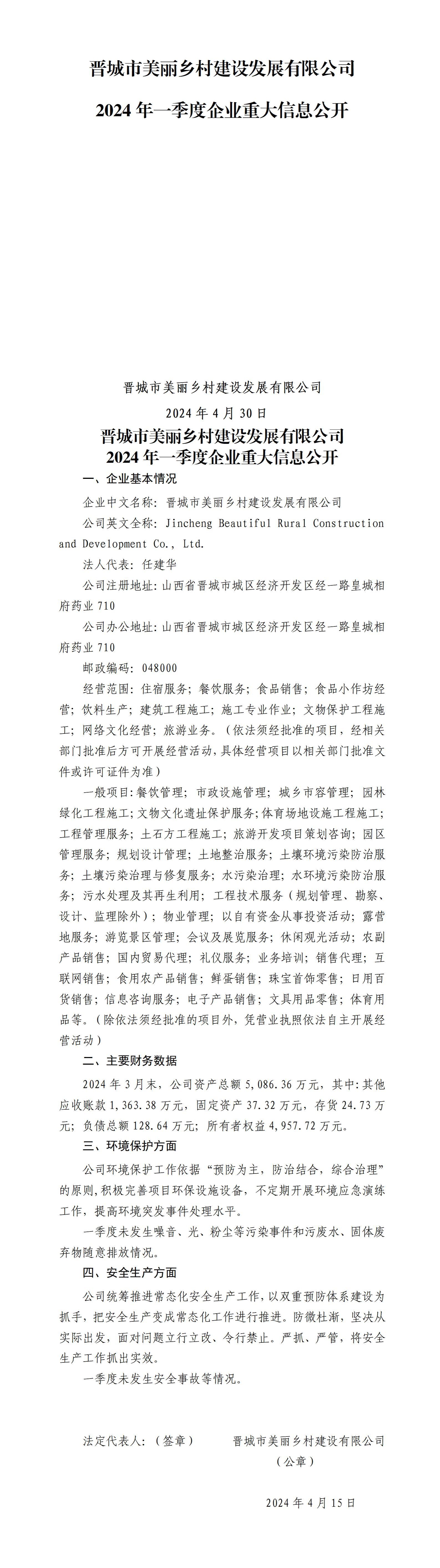 澳门铁盘算盘490777