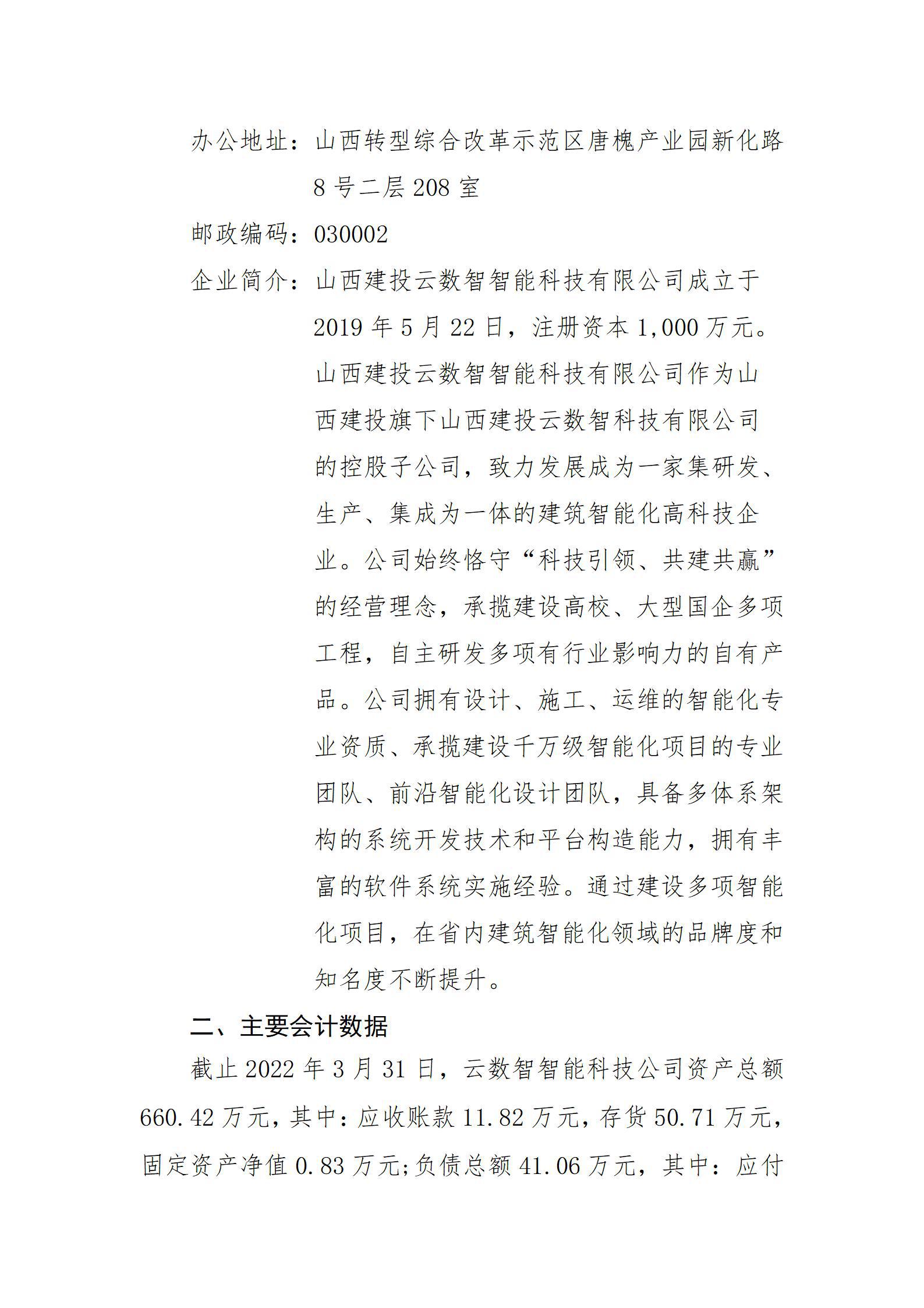 澳门铁盘算盘490777