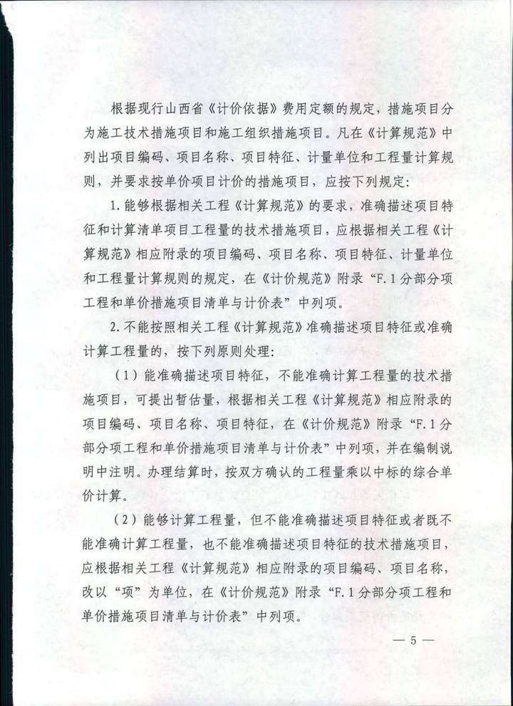 澳门铁盘算盘490777