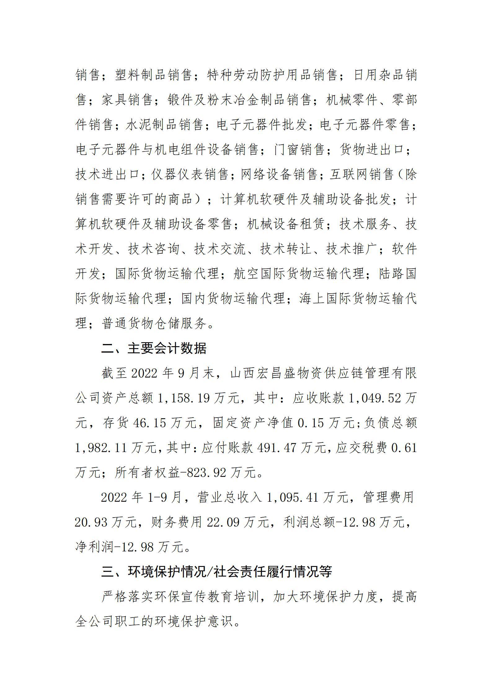 澳门铁盘算盘490777