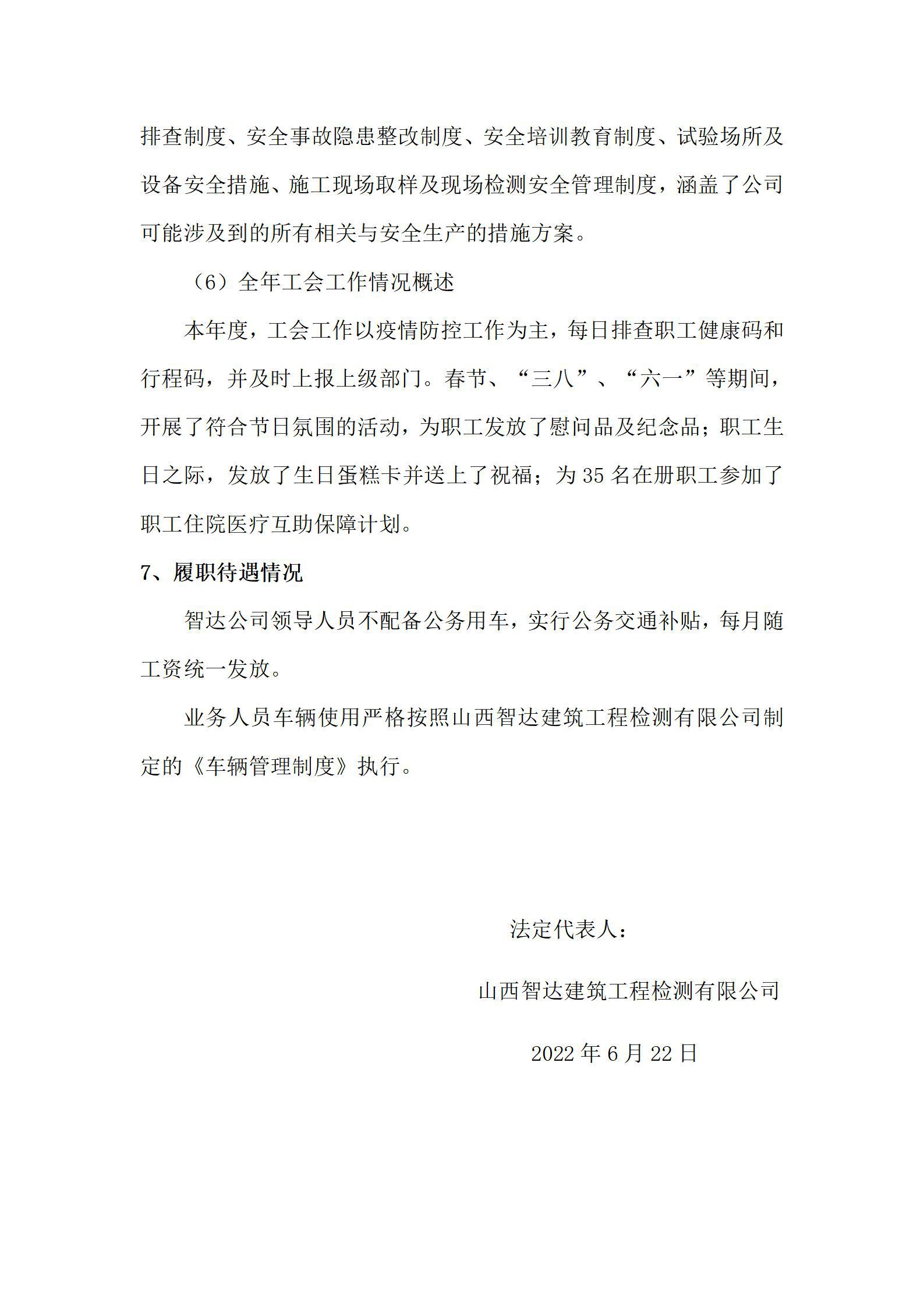 澳门铁盘算盘490777
