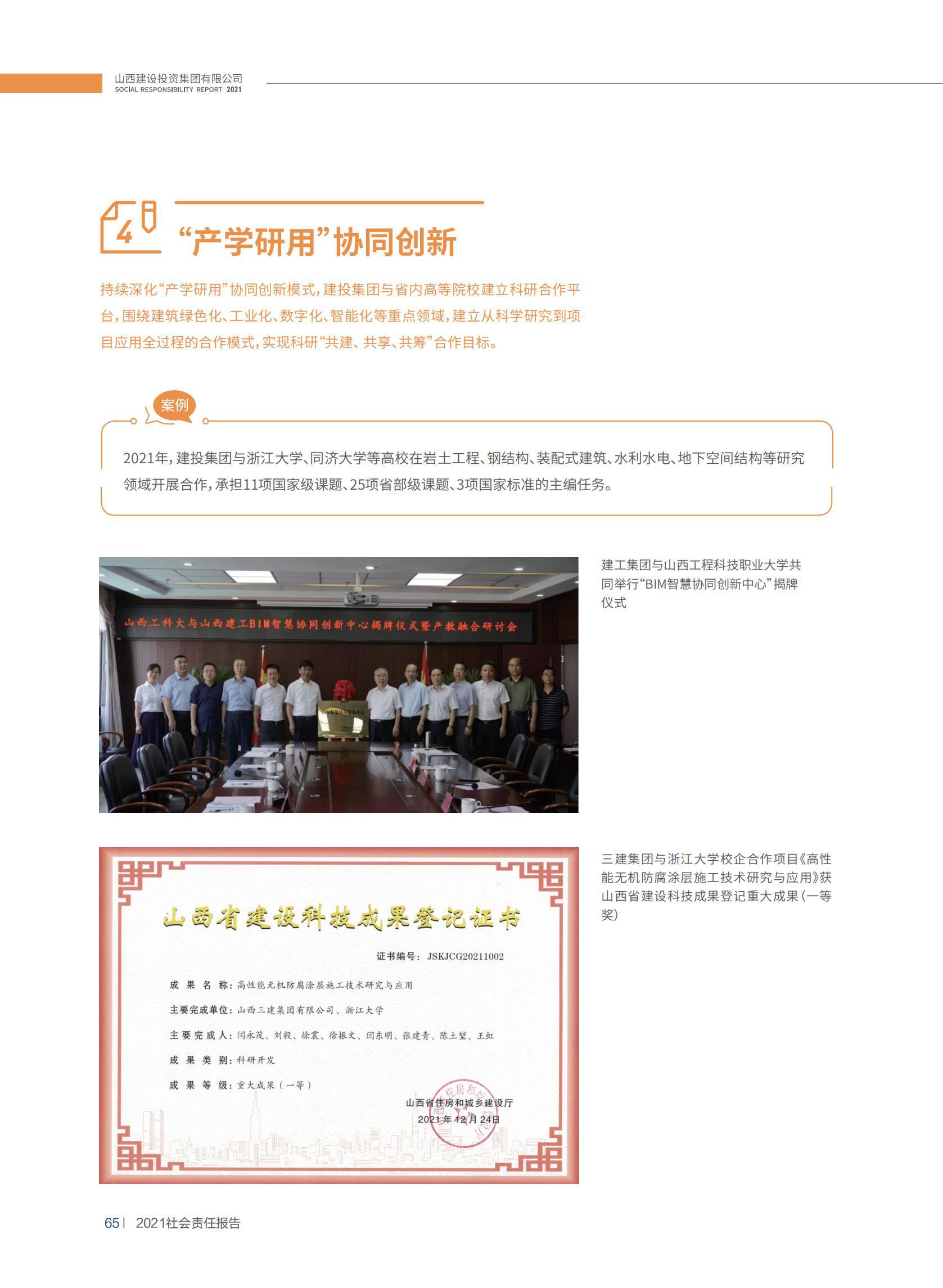 澳门铁盘算盘490777