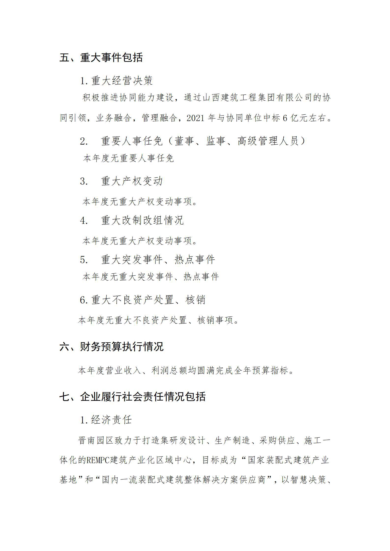 澳门铁盘算盘490777