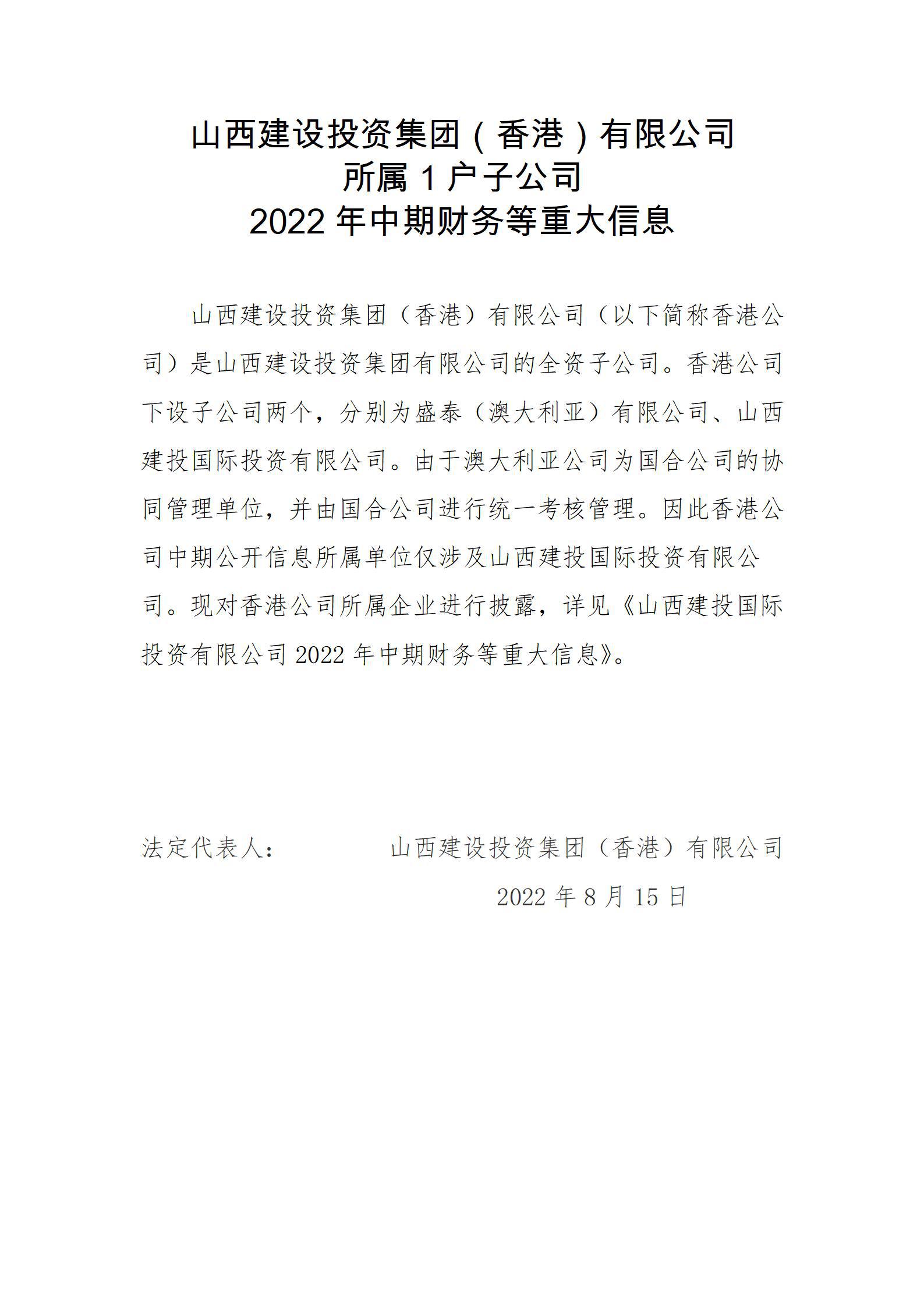 澳门铁盘算盘490777