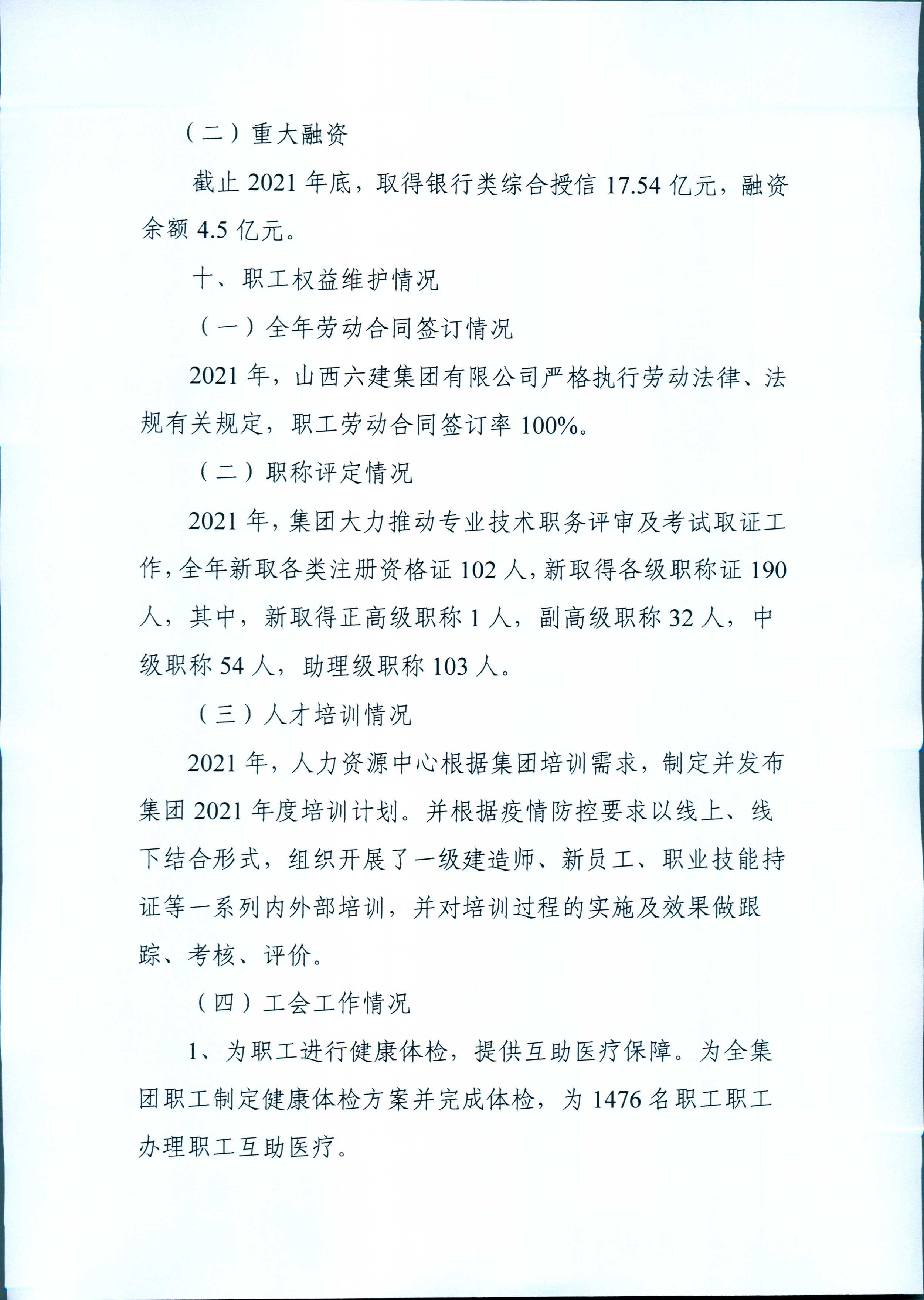 澳门铁盘算盘490777