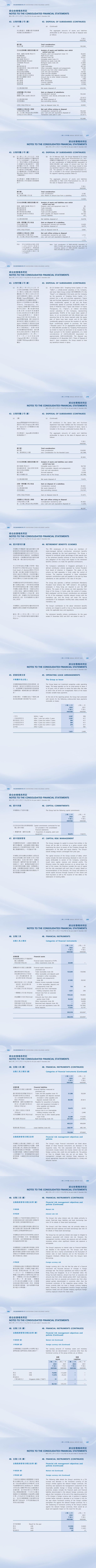 澳门铁盘算盘490777