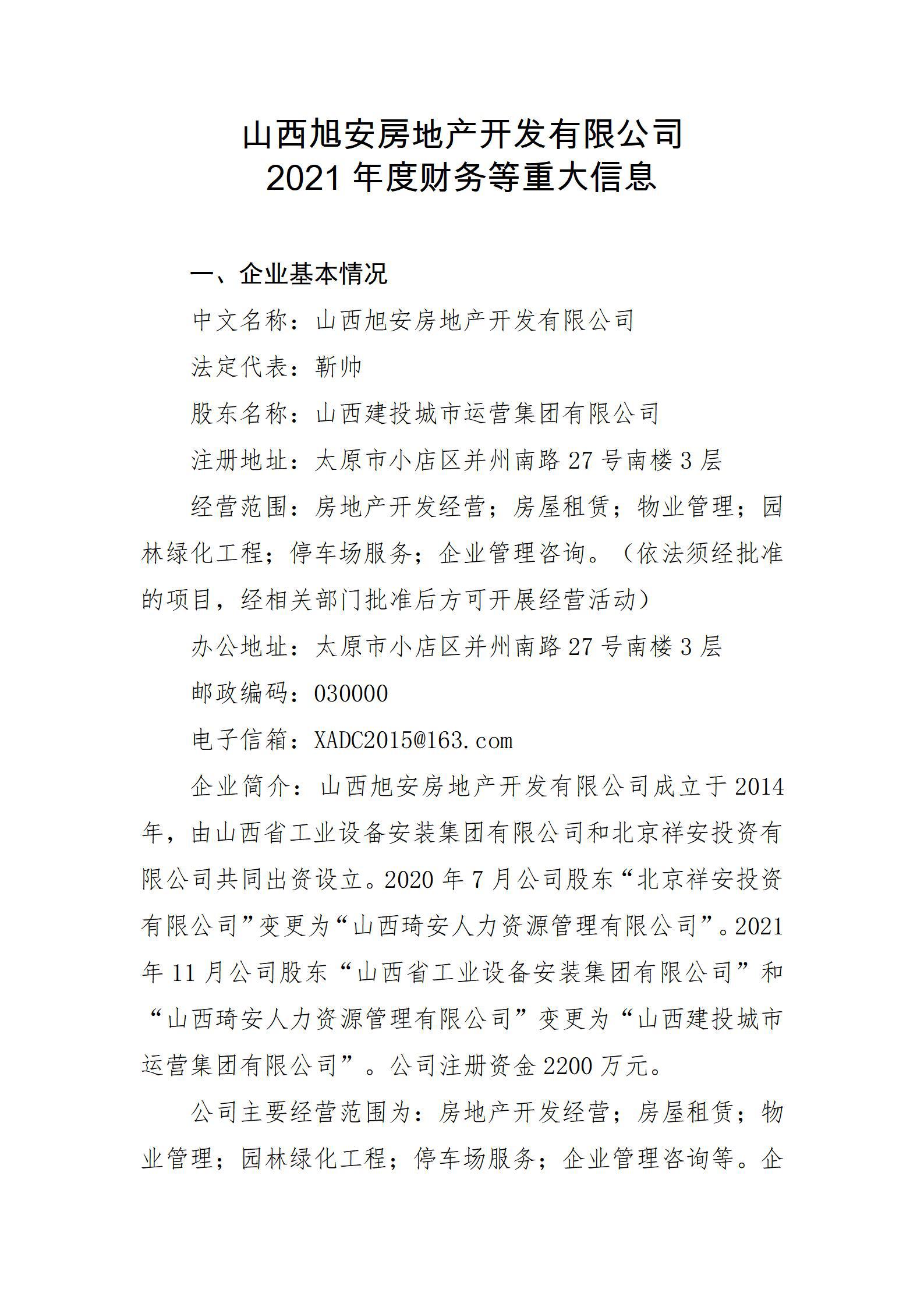 澳门铁盘算盘490777