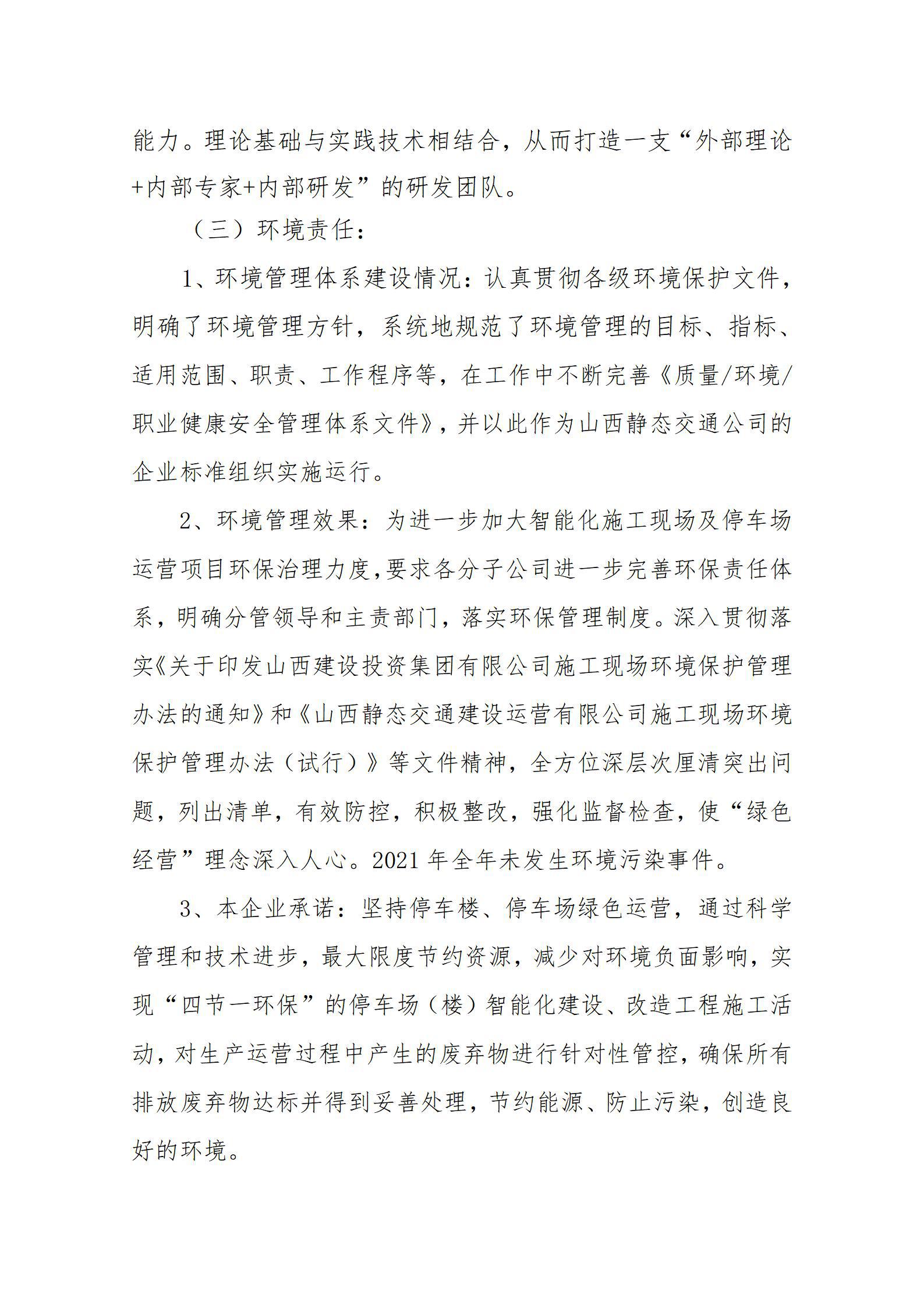 澳门铁盘算盘490777