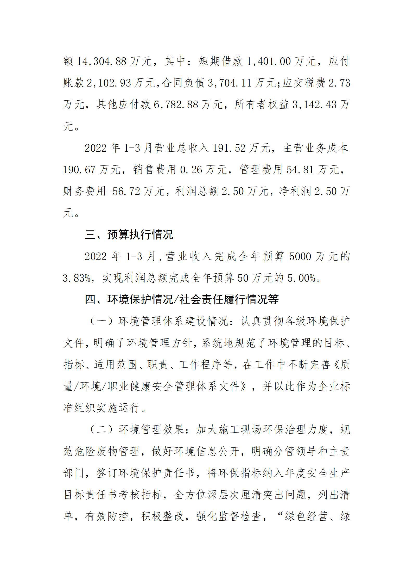 澳门铁盘算盘490777