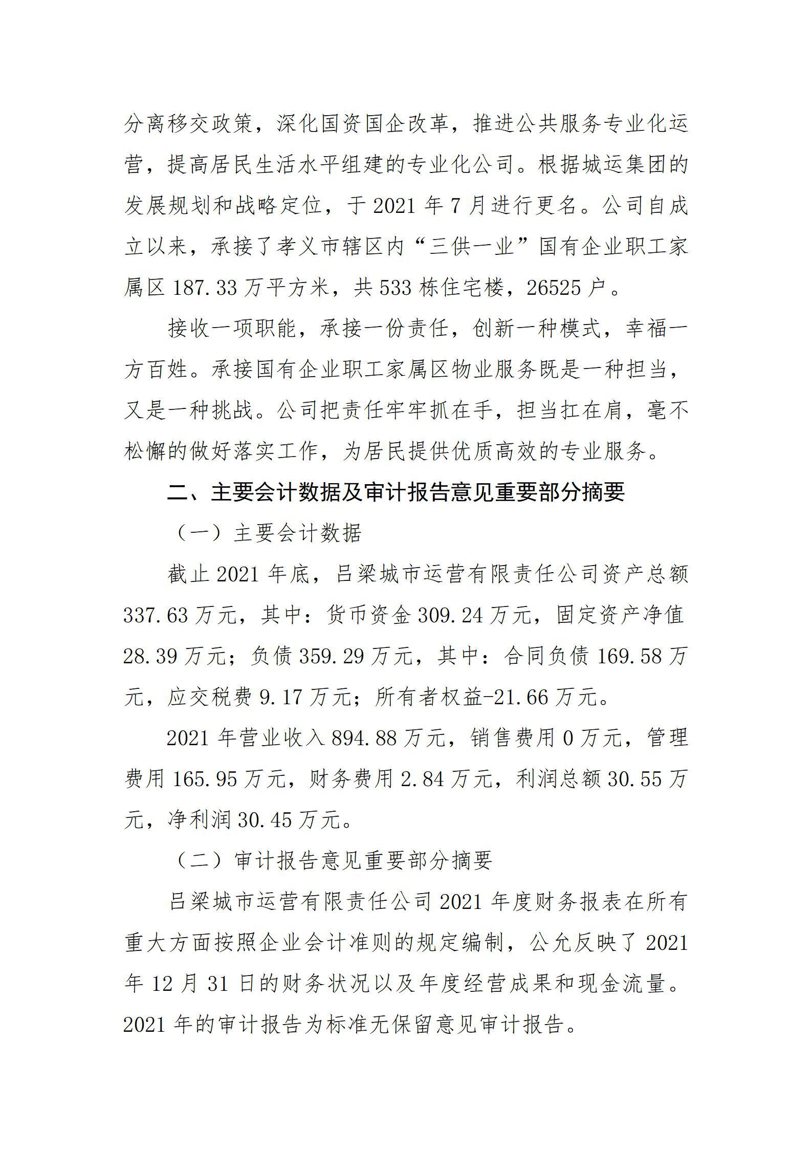 澳门铁盘算盘490777