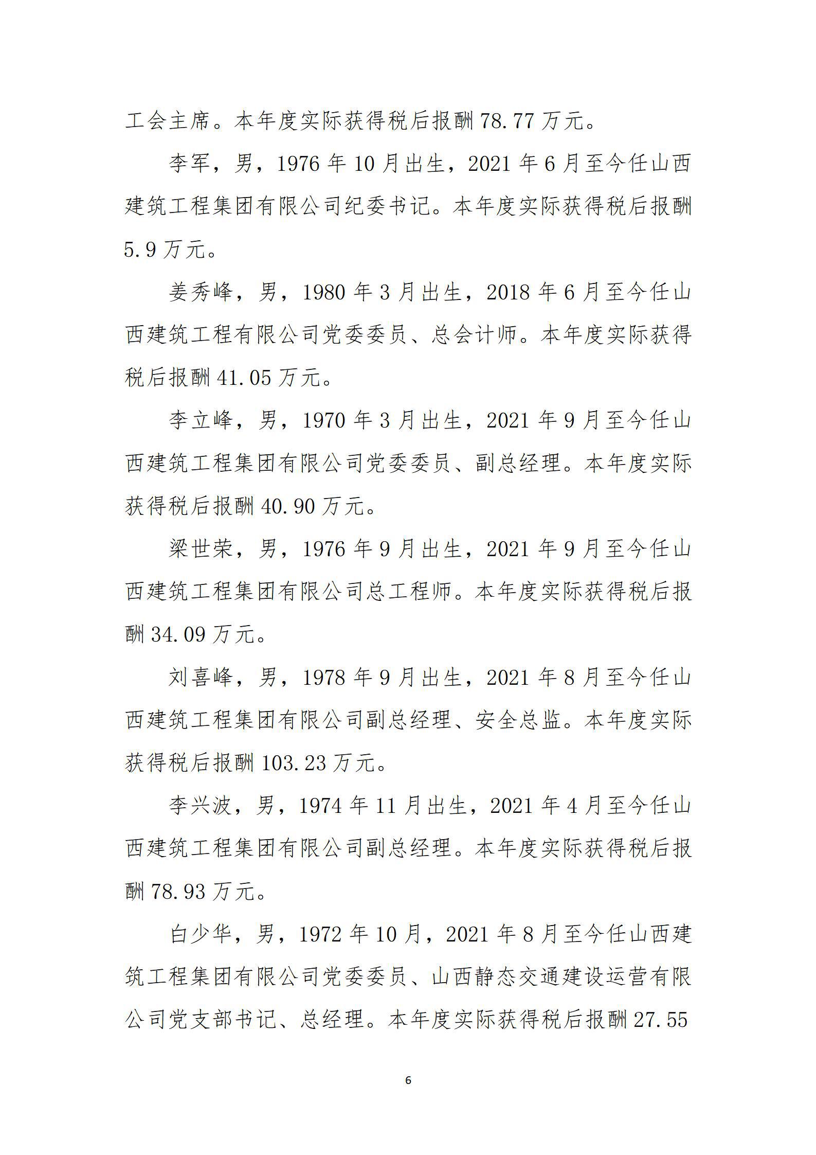 澳门铁盘算盘490777
