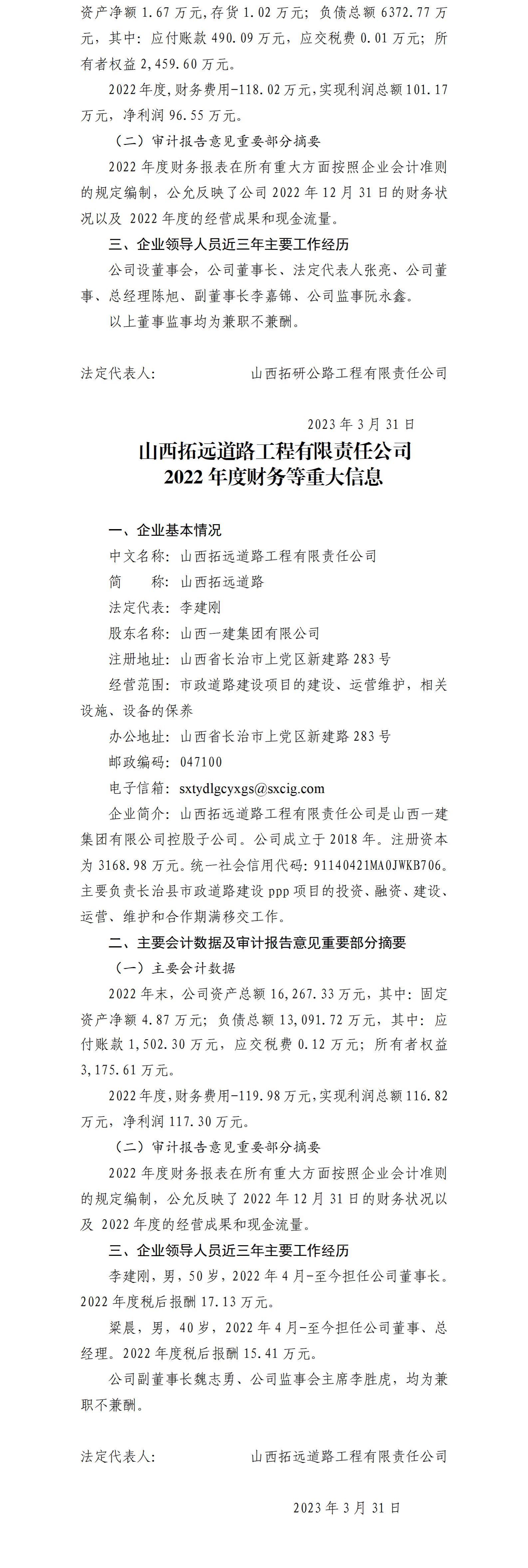 澳门铁盘算盘490777