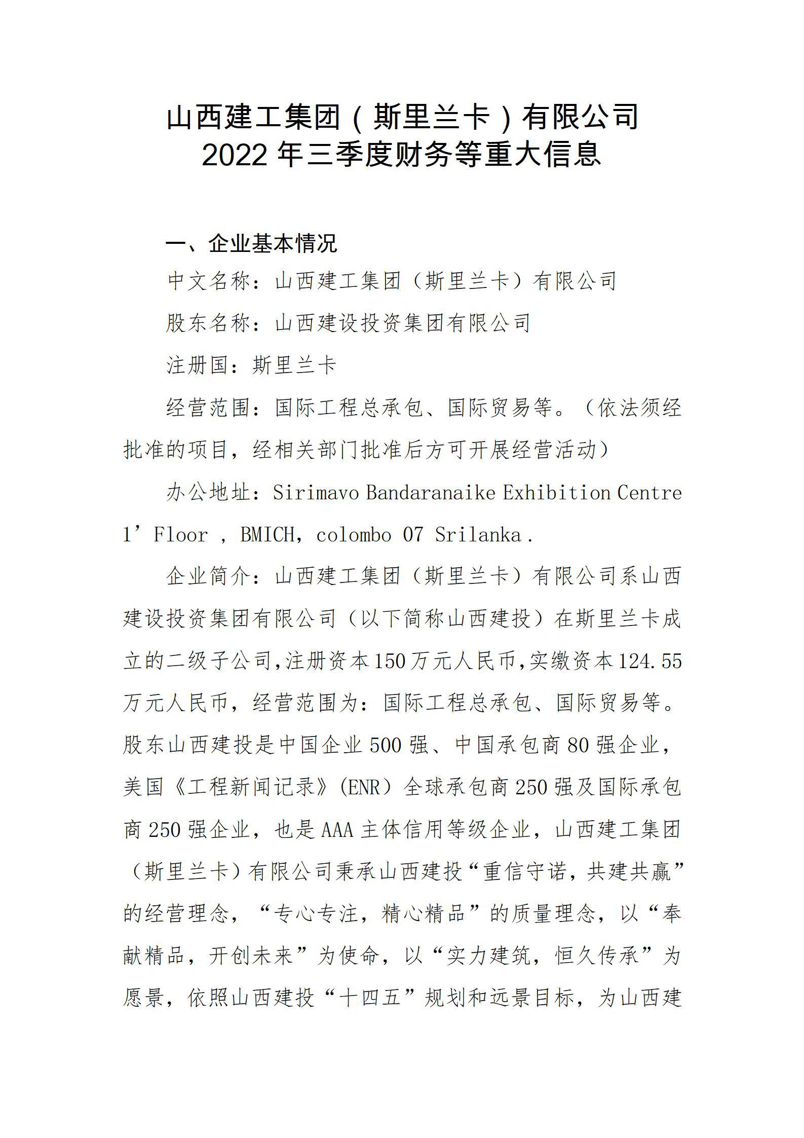 澳门铁盘算盘490777