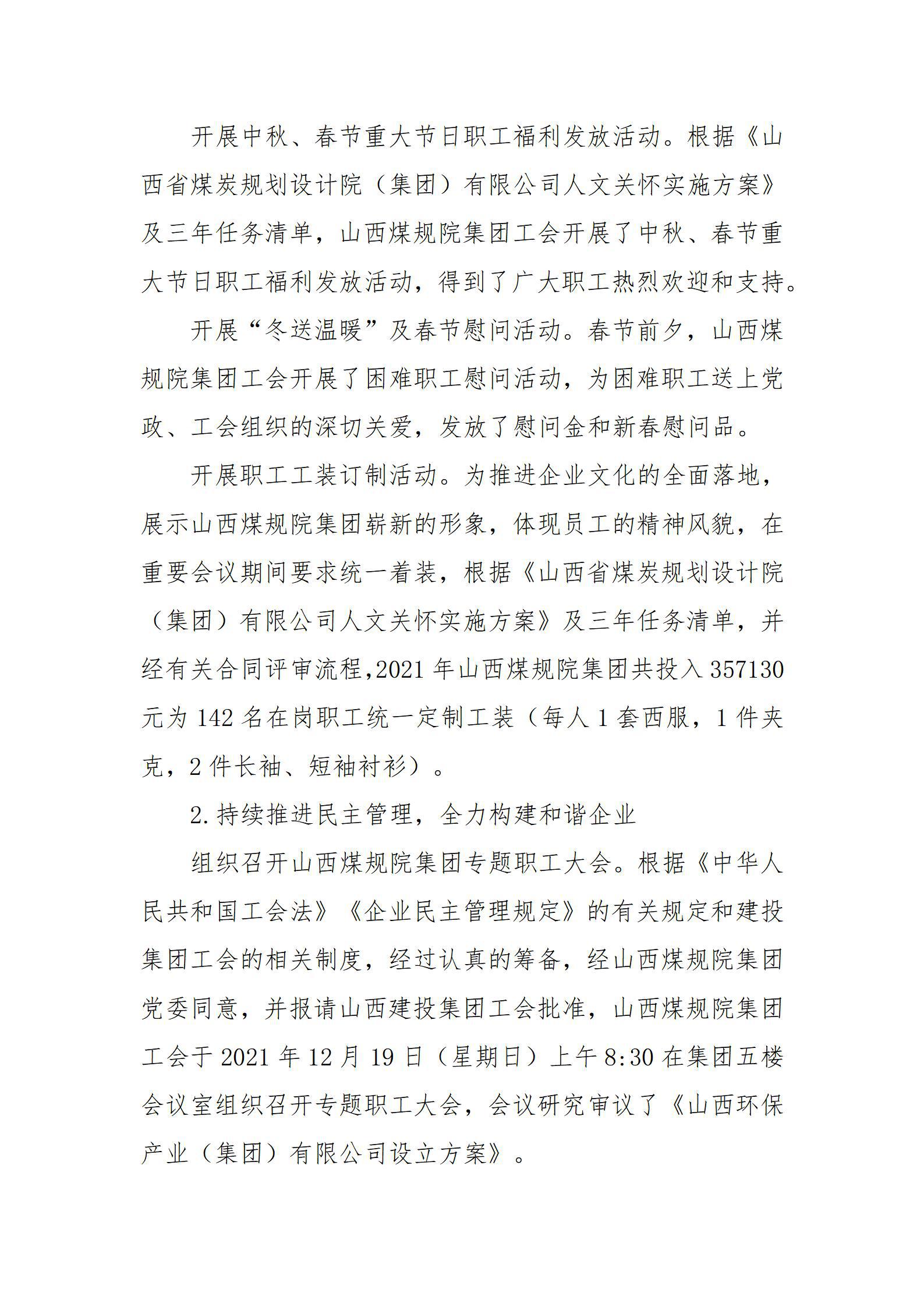 澳门铁盘算盘490777
