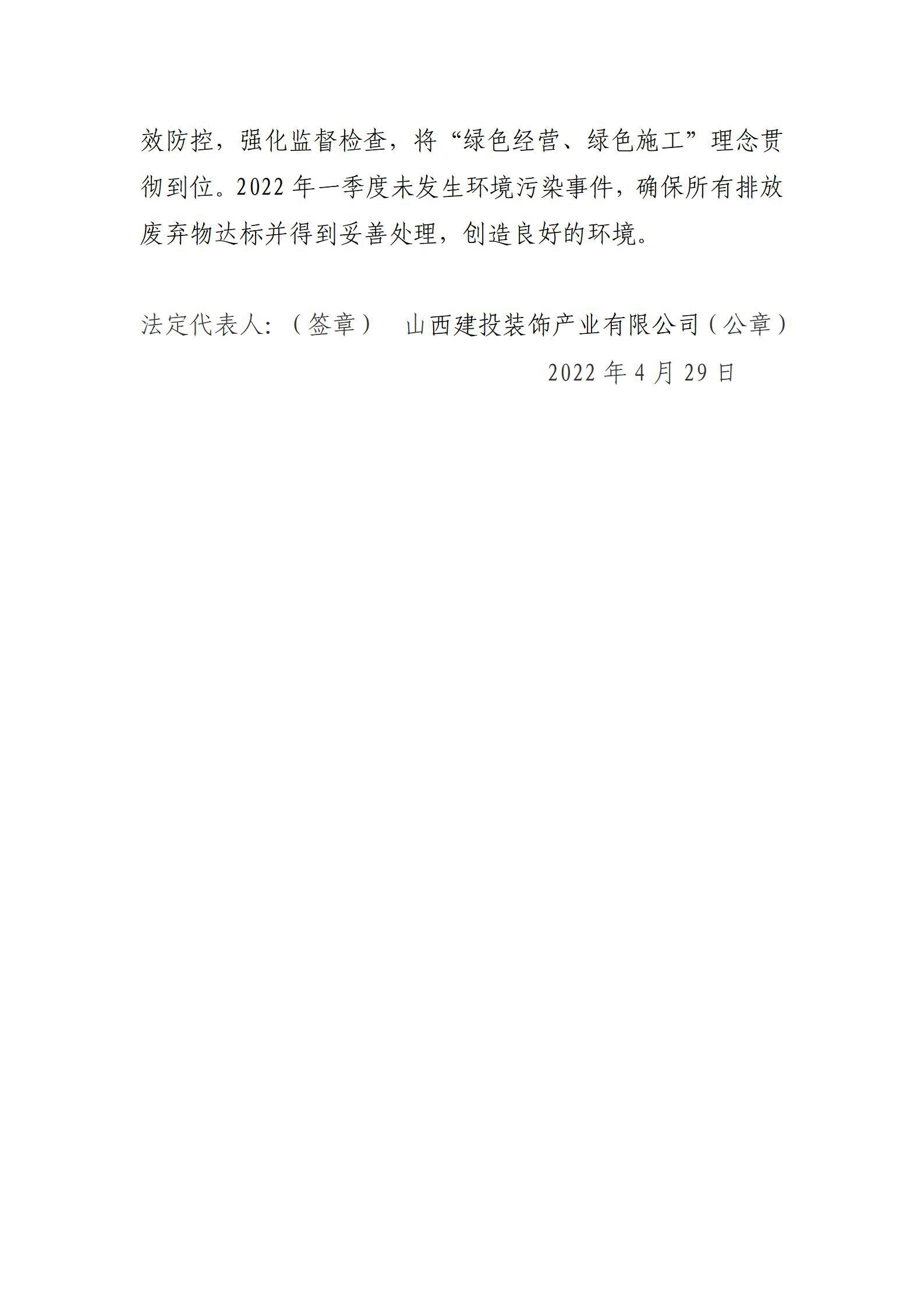 澳门铁盘算盘490777