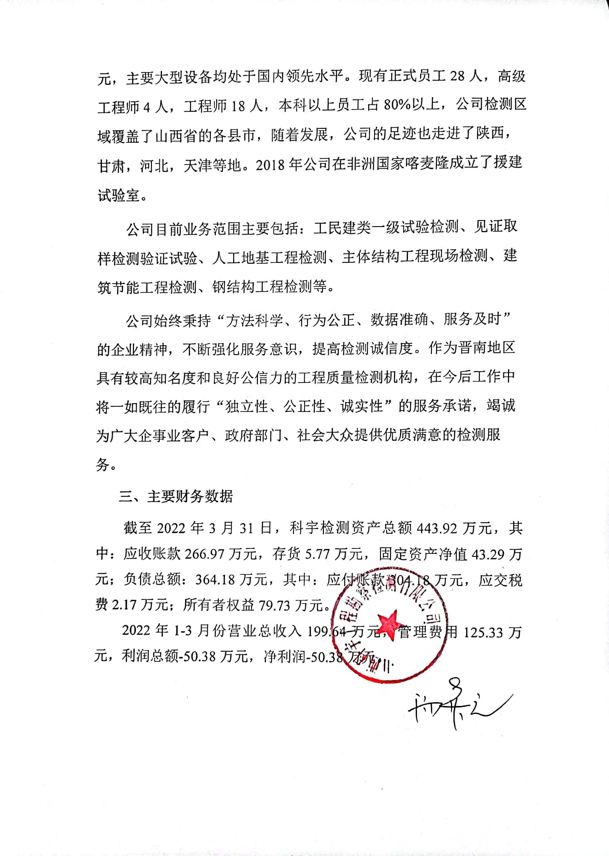 澳门铁盘算盘490777