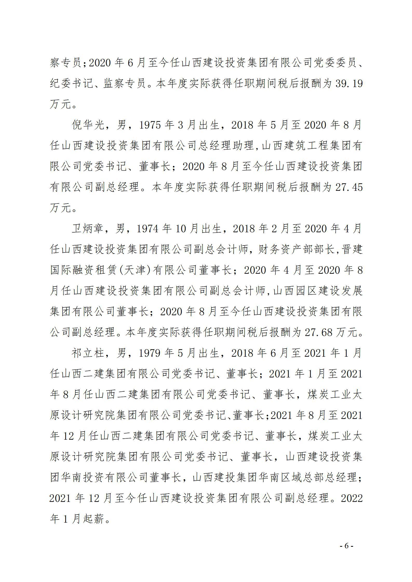 澳门铁盘算盘490777