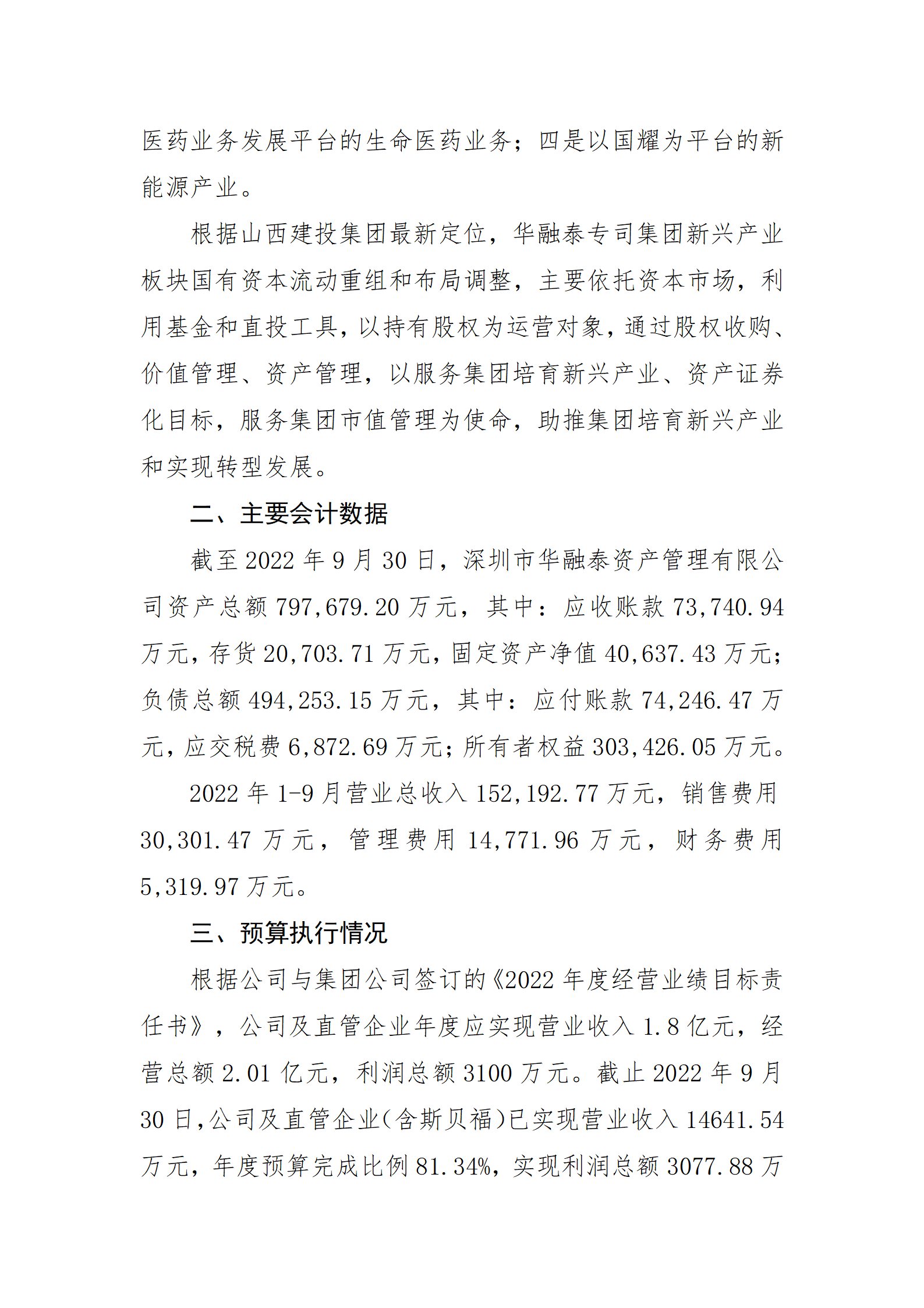 澳门铁盘算盘490777