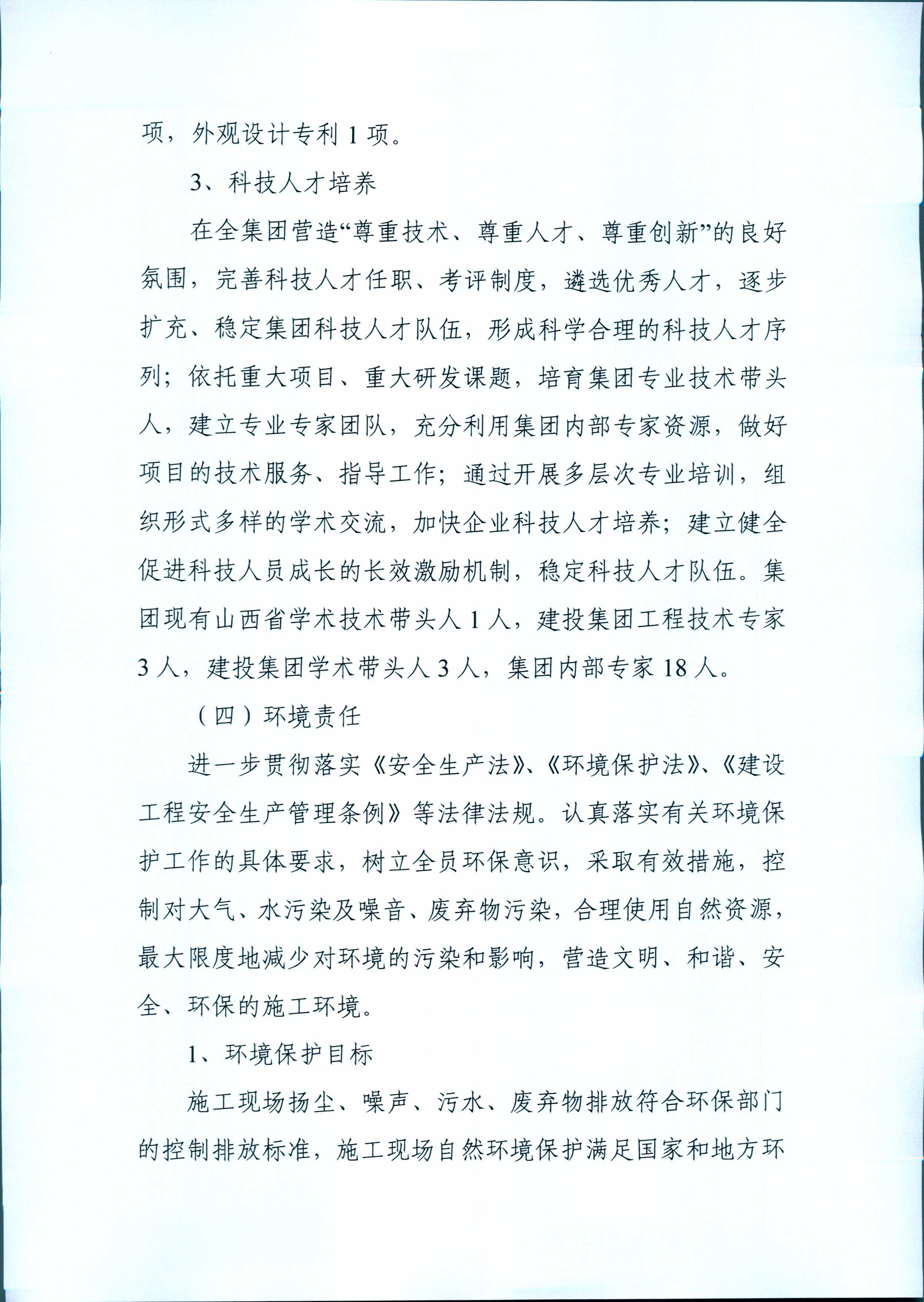 澳门铁盘算盘490777