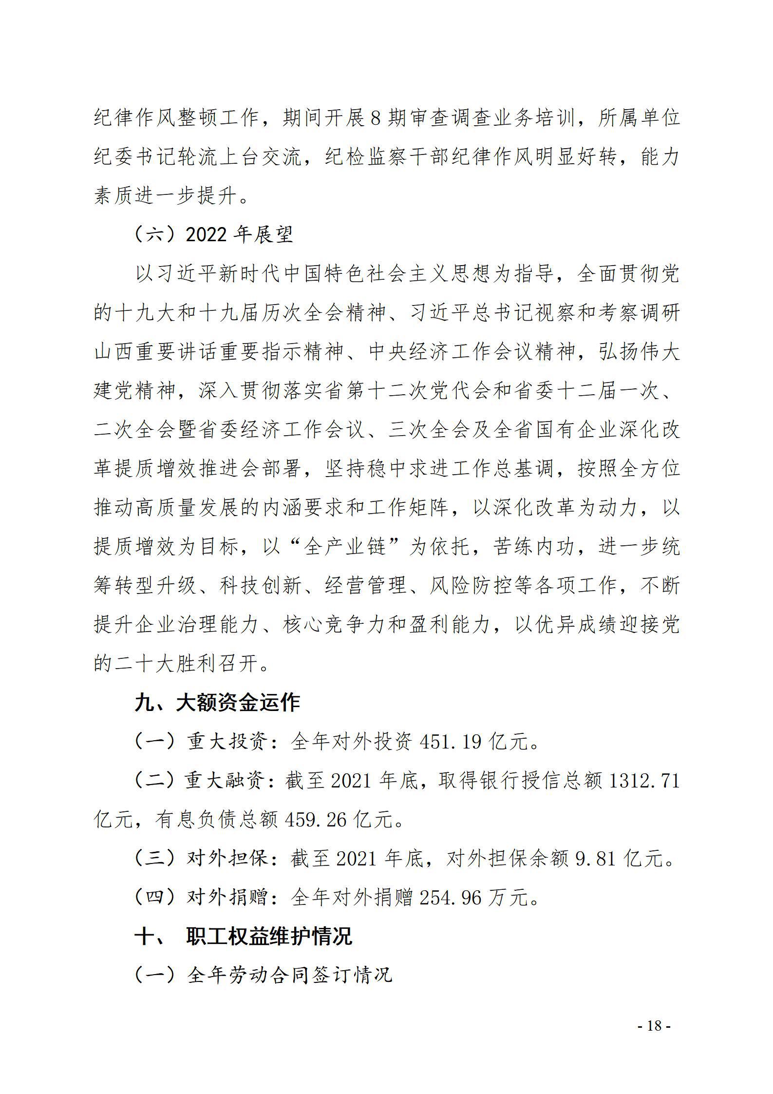 澳门铁盘算盘490777